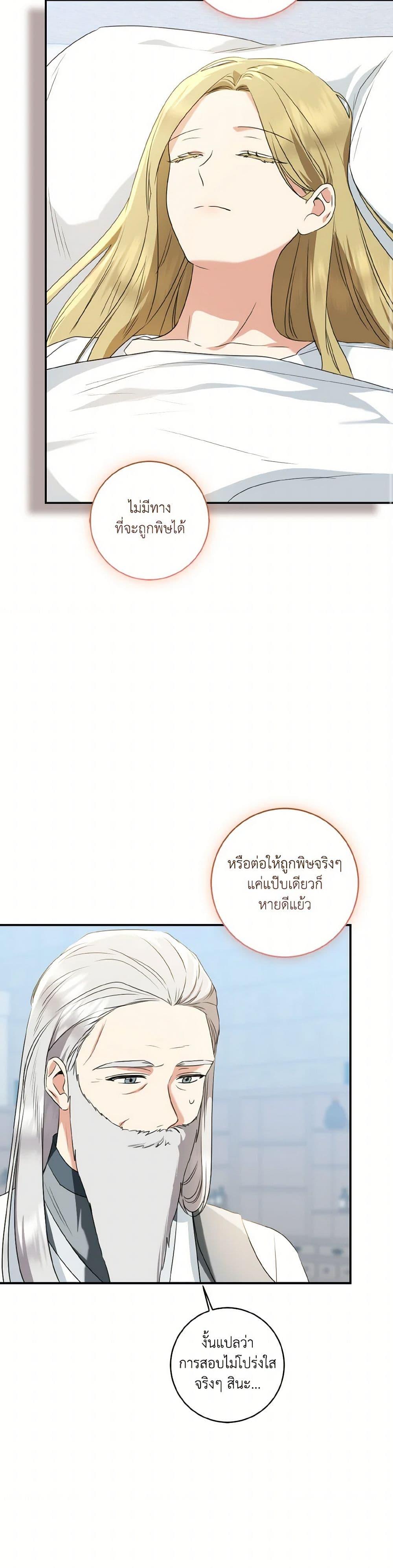 Manga-lc-com อ่านมังงะ อ่านการ์ตูน ออนไลน์ ฟรี Our Tyrant Became Young ตอนที่ 1 2 3 4 5 6 7 8 9 10 11 12 13 14 ฟรี ไม่มีโฆษณา Manga-lc - อ่าน มังงะ อ่าน การ์ตูน ออนไลน์ อ่านมังงะ ฟรี
