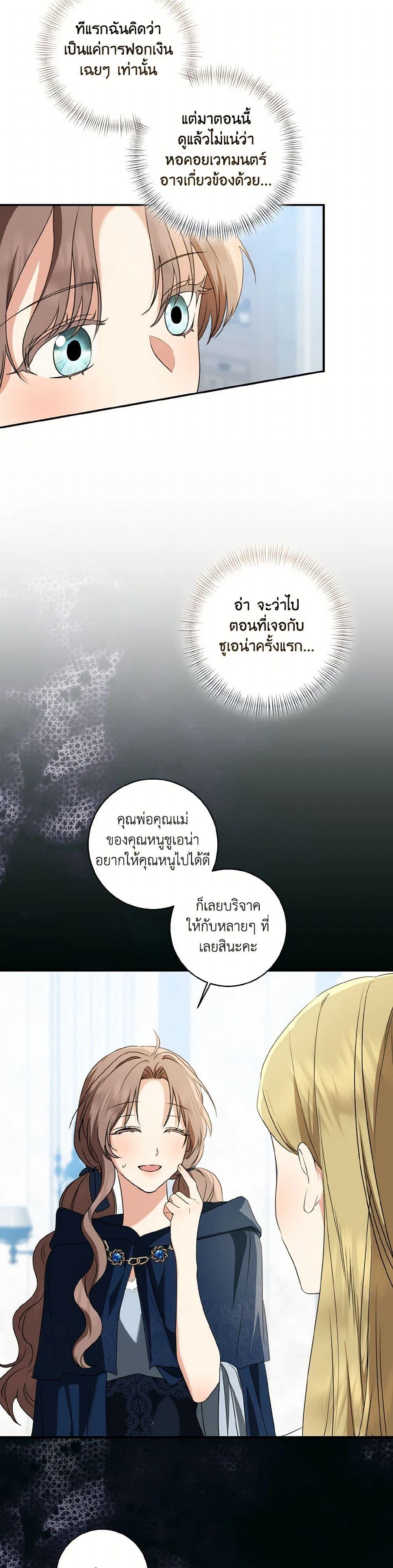 Manga-lc-com อ่านมังงะ อ่านการ์ตูน ออนไลน์ ฟรี Our Tyrant Became Young ตอนที่ 1 2 3 4 5 6 7 8 9 10 11 12 13 14 ฟรี ไม่มีโฆษณา Manga-lc - อ่าน มังงะ อ่าน การ์ตูน ออนไลน์ อ่านมังงะ ฟรี