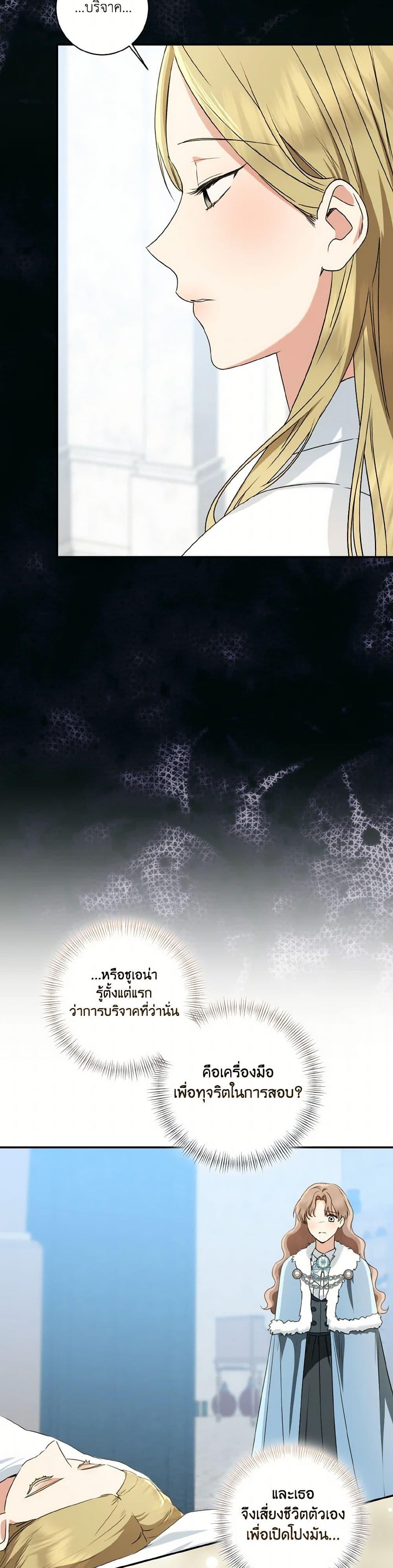 Manga-lc-com อ่านมังงะ อ่านการ์ตูน ออนไลน์ ฟรี Our Tyrant Became Young ตอนที่ 1 2 3 4 5 6 7 8 9 10 11 12 13 14 ฟรี ไม่มีโฆษณา Manga-lc - อ่าน มังงะ อ่าน การ์ตูน ออนไลน์ อ่านมังงะ ฟรี