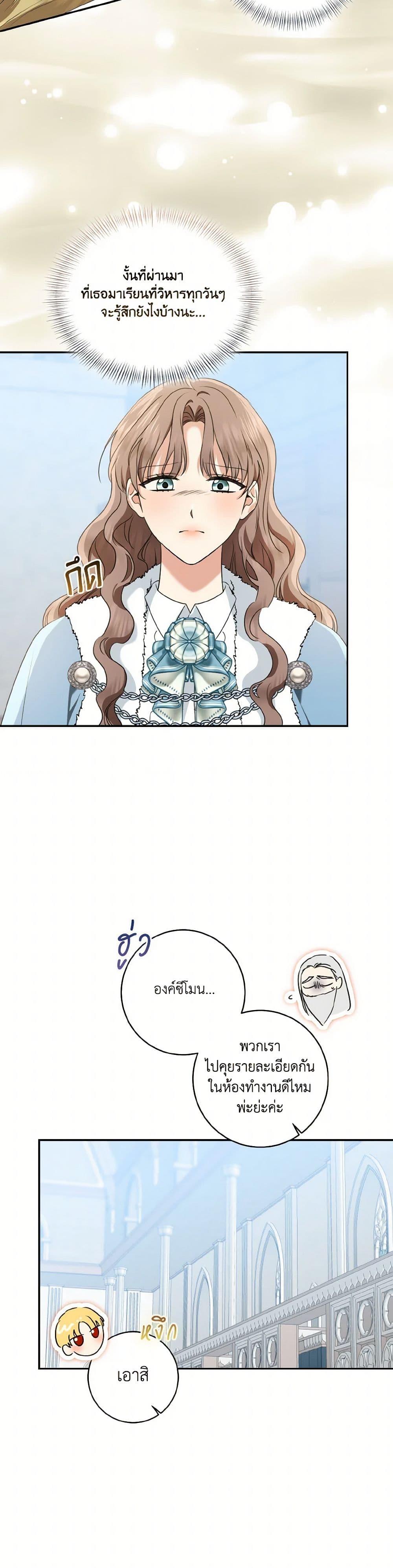 Manga-lc-com อ่านมังงะ อ่านการ์ตูน ออนไลน์ ฟรี Our Tyrant Became Young ตอนที่ 1 2 3 4 5 6 7 8 9 10 11 12 13 14 ฟรี ไม่มีโฆษณา Manga-lc - อ่าน มังงะ อ่าน การ์ตูน ออนไลน์ อ่านมังงะ ฟรี