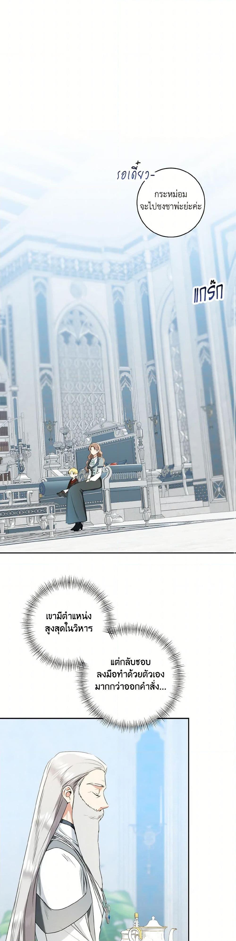 Manga-lc-com อ่านมังงะ อ่านการ์ตูน ออนไลน์ ฟรี Our Tyrant Became Young ตอนที่ 1 2 3 4 5 6 7 8 9 10 11 12 13 14 ฟรี ไม่มีโฆษณา Manga-lc - อ่าน มังงะ อ่าน การ์ตูน ออนไลน์ อ่านมังงะ ฟรี