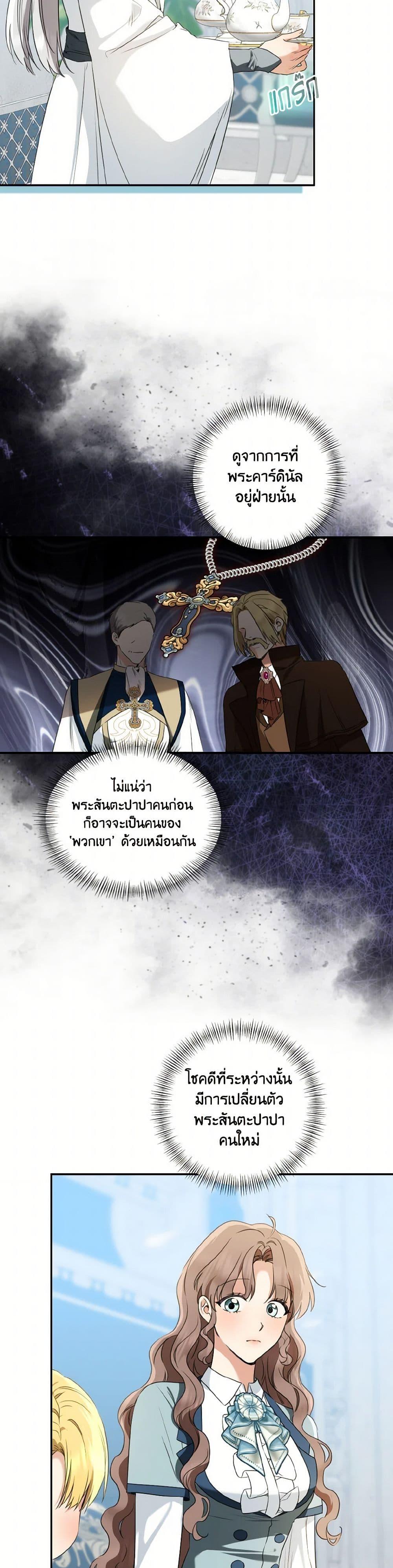 Manga-lc-com อ่านมังงะ อ่านการ์ตูน ออนไลน์ ฟรี Our Tyrant Became Young ตอนที่ 1 2 3 4 5 6 7 8 9 10 11 12 13 14 ฟรี ไม่มีโฆษณา Manga-lc - อ่าน มังงะ อ่าน การ์ตูน ออนไลน์ อ่านมังงะ ฟรี