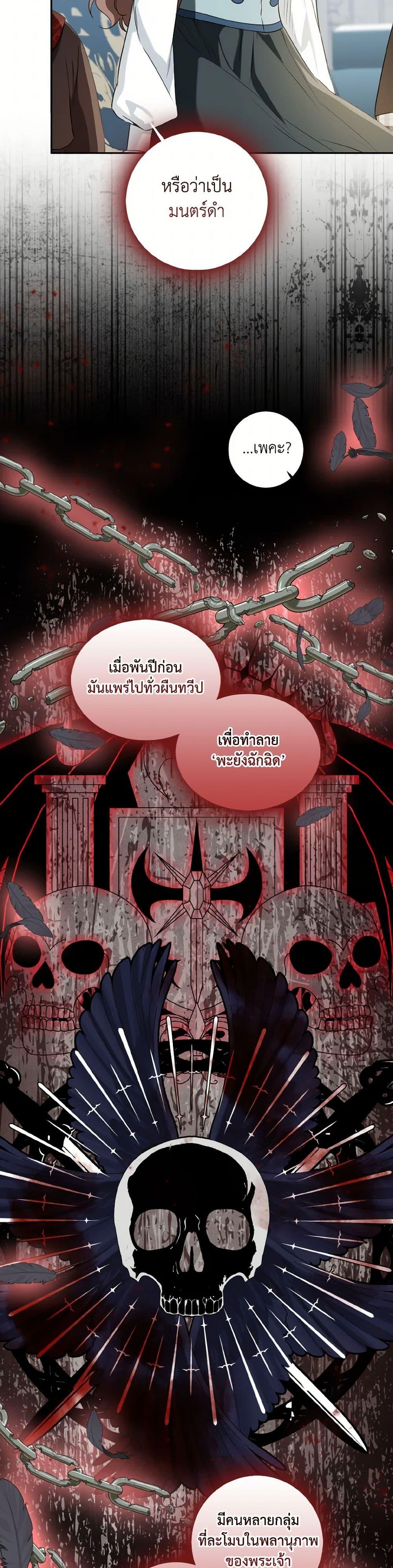 Manga-lc-com อ่านมังงะ อ่านการ์ตูน ออนไลน์ ฟรี Our Tyrant Became Young ตอนที่ 1 2 3 4 5 6 7 8 9 10 11 12 13 14 ฟรี ไม่มีโฆษณา Manga-lc - อ่าน มังงะ อ่าน การ์ตูน ออนไลน์ อ่านมังงะ ฟรี