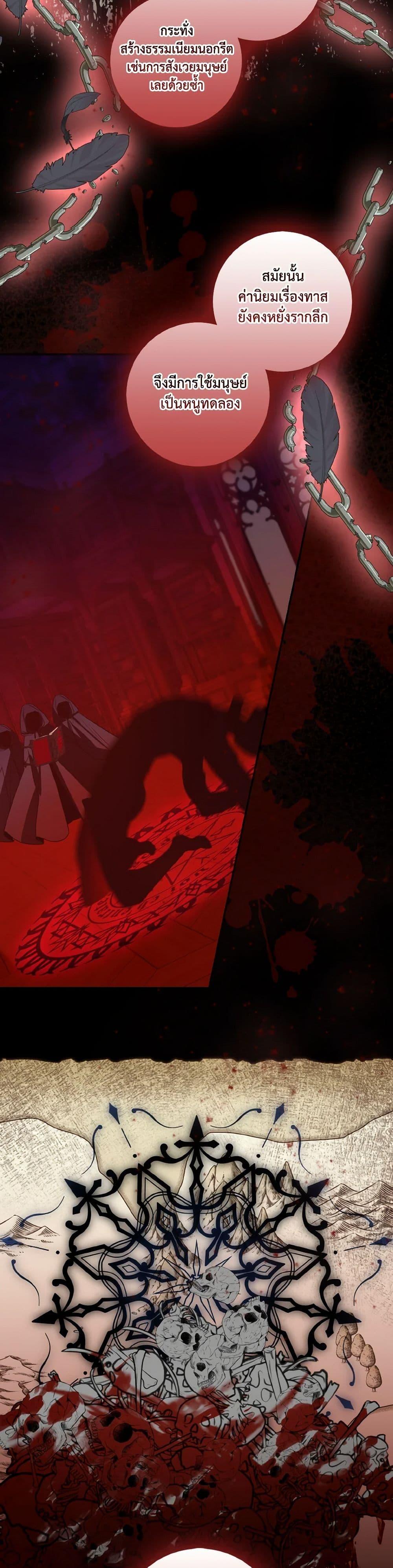 Manga-lc-com อ่านมังงะ อ่านการ์ตูน ออนไลน์ ฟรี Our Tyrant Became Young ตอนที่ 1 2 3 4 5 6 7 8 9 10 11 12 13 14 ฟรี ไม่มีโฆษณา Manga-lc - อ่าน มังงะ อ่าน การ์ตูน ออนไลน์ อ่านมังงะ ฟรี