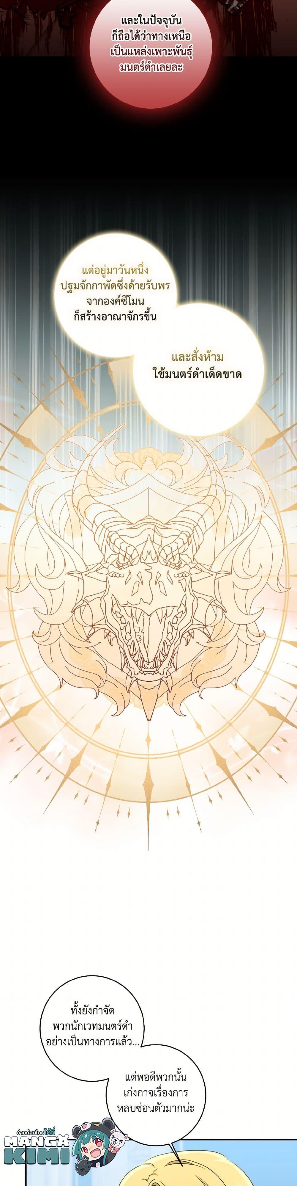 Manga-lc-com อ่านมังงะ อ่านการ์ตูน ออนไลน์ ฟรี Our Tyrant Became Young ตอนที่ 1 2 3 4 5 6 7 8 9 10 11 12 13 14 ฟรี ไม่มีโฆษณา Manga-lc - อ่าน มังงะ อ่าน การ์ตูน ออนไลน์ อ่านมังงะ ฟรี