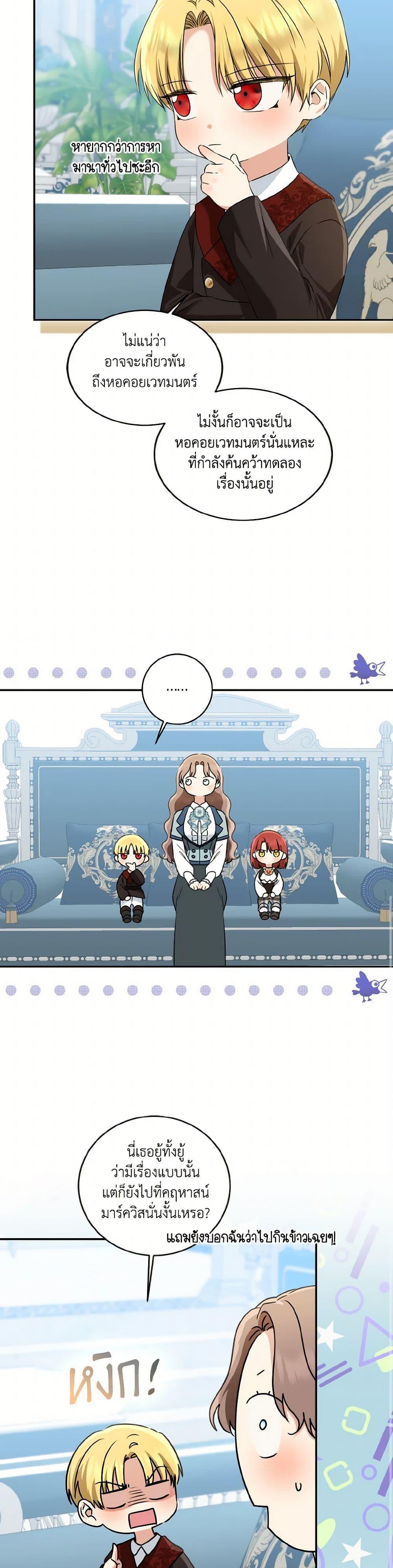 Manga-lc-com อ่านมังงะ อ่านการ์ตูน ออนไลน์ ฟรี Our Tyrant Became Young ตอนที่ 1 2 3 4 5 6 7 8 9 10 11 12 13 14 ฟรี ไม่มีโฆษณา Manga-lc - อ่าน มังงะ อ่าน การ์ตูน ออนไลน์ อ่านมังงะ ฟรี