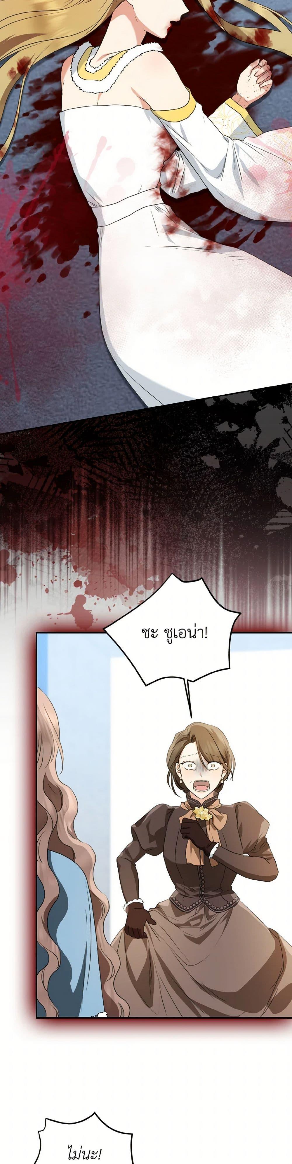 Manga-lc-com อ่านมังงะ อ่านการ์ตูน ออนไลน์ ฟรี Our Tyrant Became Young ตอนที่ 1 2 3 4 5 6 7 8 9 10 11 12 13 14 ฟรี ไม่มีโฆษณา Manga-lc - อ่าน มังงะ อ่าน การ์ตูน ออนไลน์ อ่านมังงะ ฟรี