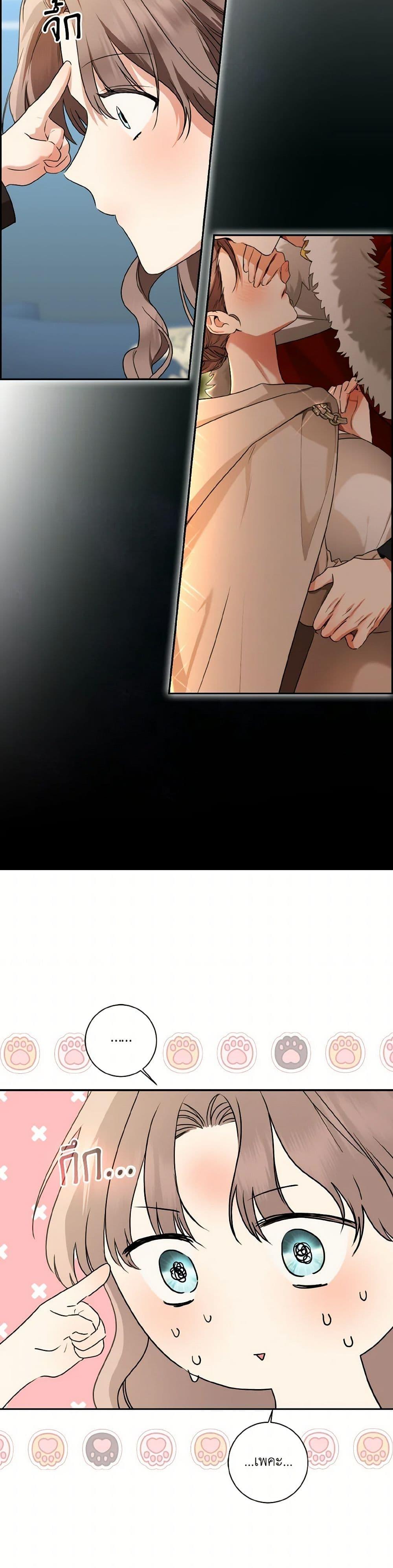 Manga-lc-com อ่านมังงะ อ่านการ์ตูน ออนไลน์ ฟรี Our Tyrant Became Young ตอนที่ 1 2 3 4 5 6 7 8 9 10 11 12 13 14 ฟรี ไม่มีโฆษณา Manga-lc - อ่าน มังงะ อ่าน การ์ตูน ออนไลน์ อ่านมังงะ ฟรี