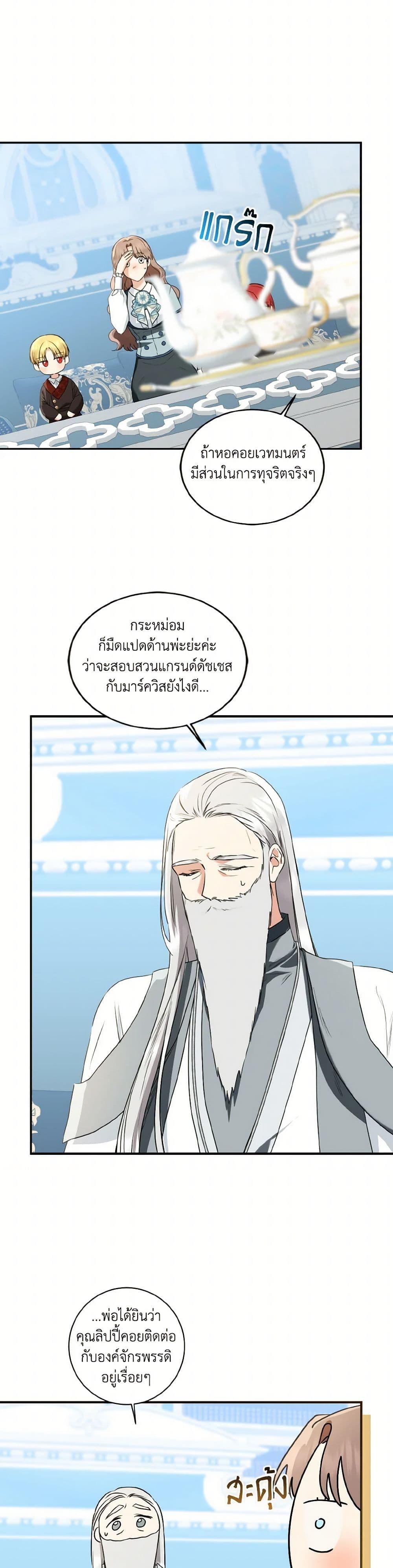 Manga-lc-com อ่านมังงะ อ่านการ์ตูน ออนไลน์ ฟรี Our Tyrant Became Young ตอนที่ 1 2 3 4 5 6 7 8 9 10 11 12 13 14 ฟรี ไม่มีโฆษณา Manga-lc - อ่าน มังงะ อ่าน การ์ตูน ออนไลน์ อ่านมังงะ ฟรี