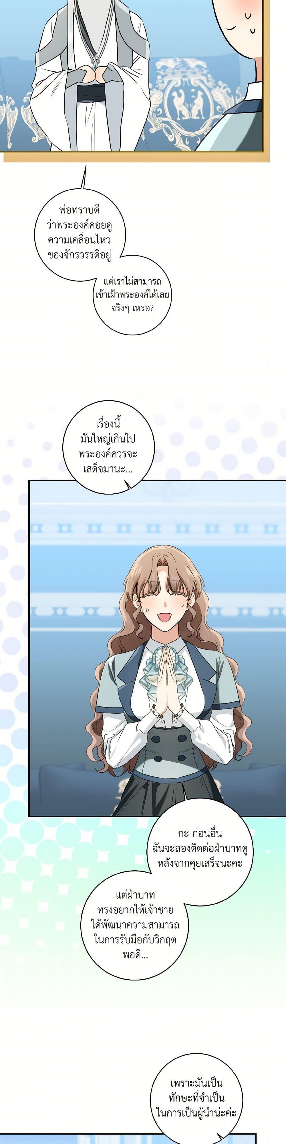 Manga-lc-com อ่านมังงะ อ่านการ์ตูน ออนไลน์ ฟรี Our Tyrant Became Young ตอนที่ 1 2 3 4 5 6 7 8 9 10 11 12 13 14 ฟรี ไม่มีโฆษณา Manga-lc - อ่าน มังงะ อ่าน การ์ตูน ออนไลน์ อ่านมังงะ ฟรี