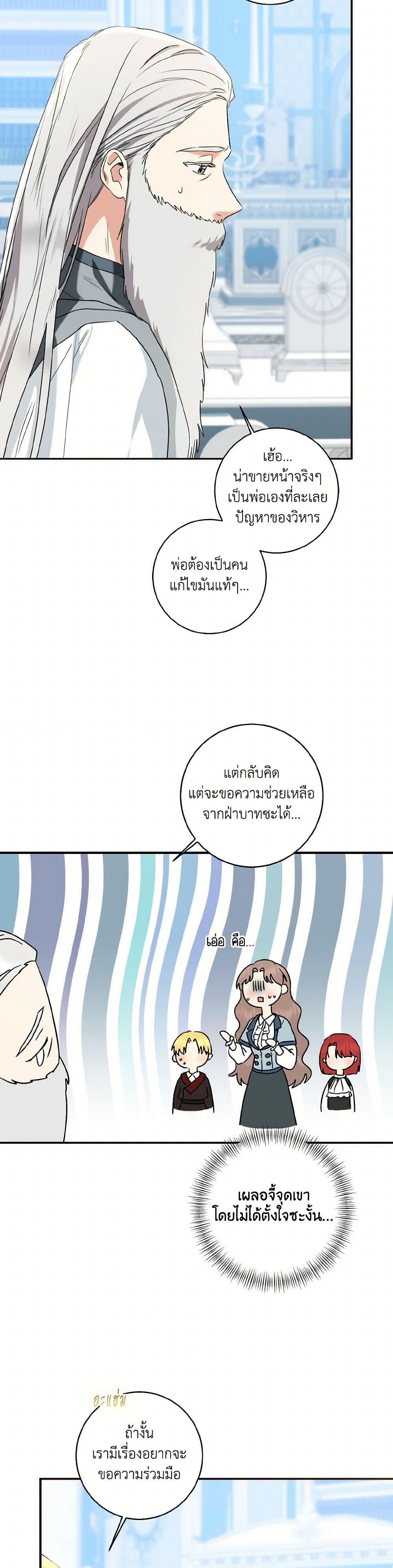 Manga-lc-com อ่านมังงะ อ่านการ์ตูน ออนไลน์ ฟรี Our Tyrant Became Young ตอนที่ 1 2 3 4 5 6 7 8 9 10 11 12 13 14 ฟรี ไม่มีโฆษณา Manga-lc - อ่าน มังงะ อ่าน การ์ตูน ออนไลน์ อ่านมังงะ ฟรี