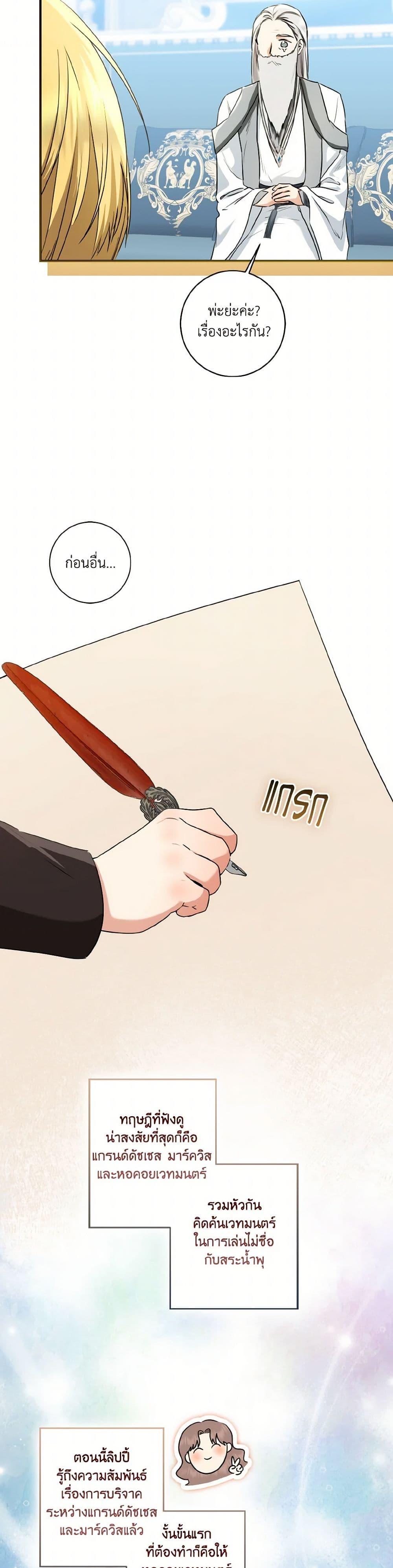 Manga-lc-com อ่านมังงะ อ่านการ์ตูน ออนไลน์ ฟรี Our Tyrant Became Young ตอนที่ 1 2 3 4 5 6 7 8 9 10 11 12 13 14 ฟรี ไม่มีโฆษณา Manga-lc - อ่าน มังงะ อ่าน การ์ตูน ออนไลน์ อ่านมังงะ ฟรี