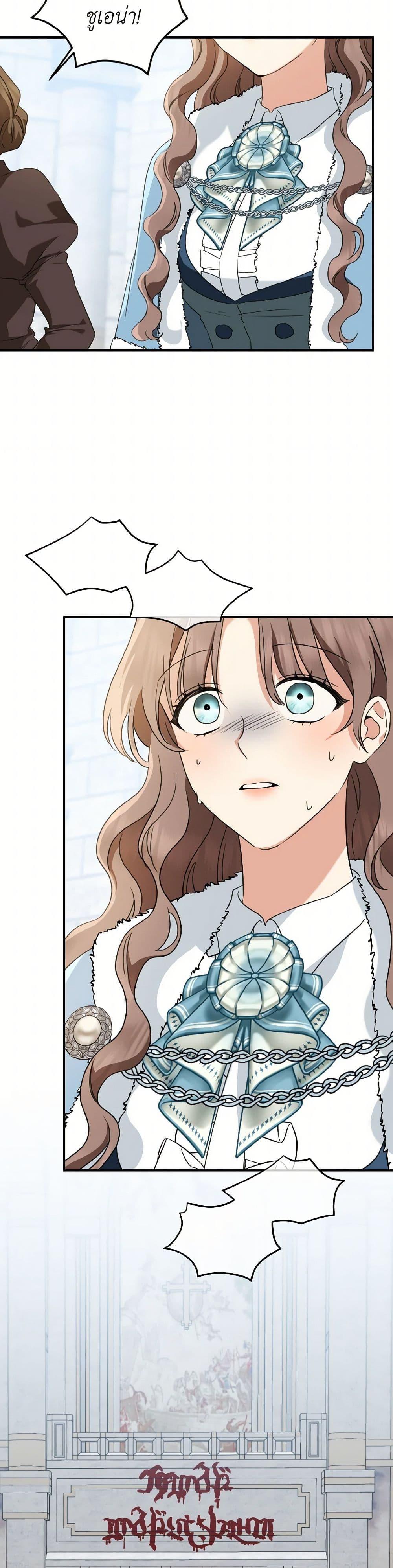 Manga-lc-com อ่านมังงะ อ่านการ์ตูน ออนไลน์ ฟรี Our Tyrant Became Young ตอนที่ 1 2 3 4 5 6 7 8 9 10 11 12 13 14 ฟรี ไม่มีโฆษณา Manga-lc - อ่าน มังงะ อ่าน การ์ตูน ออนไลน์ อ่านมังงะ ฟรี