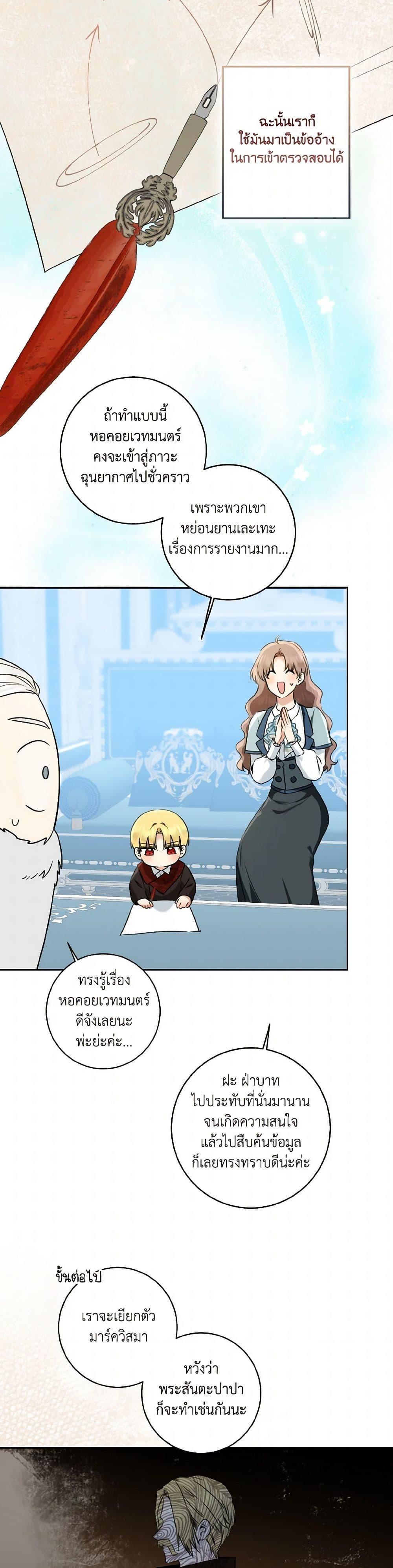 Manga-lc-com อ่านมังงะ อ่านการ์ตูน ออนไลน์ ฟรี Our Tyrant Became Young ตอนที่ 1 2 3 4 5 6 7 8 9 10 11 12 13 14 ฟรี ไม่มีโฆษณา Manga-lc - อ่าน มังงะ อ่าน การ์ตูน ออนไลน์ อ่านมังงะ ฟรี