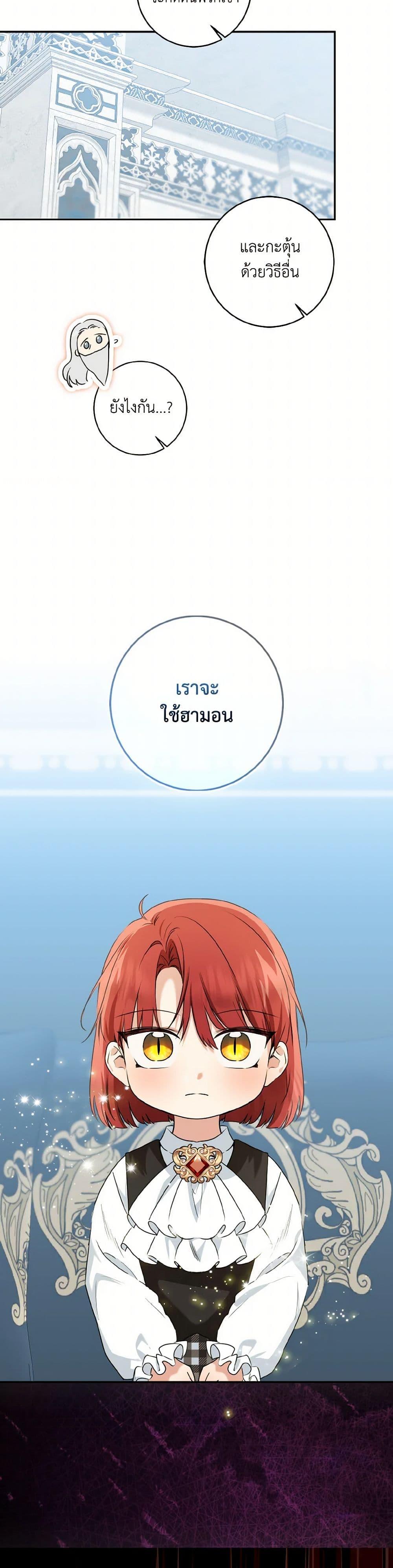 Manga-lc-com อ่านมังงะ อ่านการ์ตูน ออนไลน์ ฟรี Our Tyrant Became Young ตอนที่ 1 2 3 4 5 6 7 8 9 10 11 12 13 14 ฟรี ไม่มีโฆษณา Manga-lc - อ่าน มังงะ อ่าน การ์ตูน ออนไลน์ อ่านมังงะ ฟรี