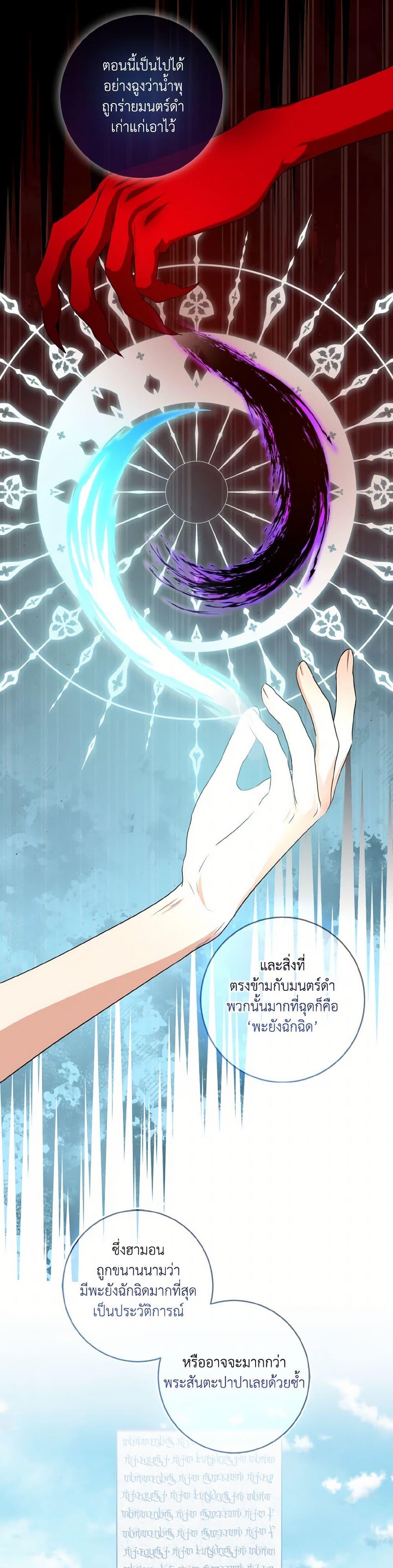 Manga-lc-com อ่านมังงะ อ่านการ์ตูน ออนไลน์ ฟรี Our Tyrant Became Young ตอนที่ 1 2 3 4 5 6 7 8 9 10 11 12 13 14 ฟรี ไม่มีโฆษณา Manga-lc - อ่าน มังงะ อ่าน การ์ตูน ออนไลน์ อ่านมังงะ ฟรี