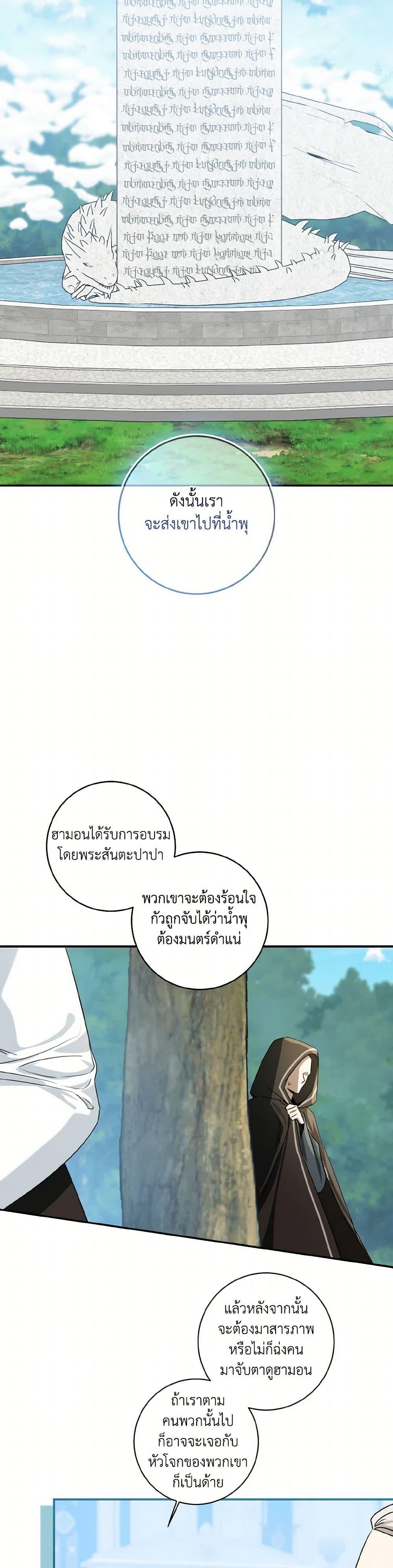 Manga-lc-com อ่านมังงะ อ่านการ์ตูน ออนไลน์ ฟรี Our Tyrant Became Young ตอนที่ 1 2 3 4 5 6 7 8 9 10 11 12 13 14 ฟรี ไม่มีโฆษณา Manga-lc - อ่าน มังงะ อ่าน การ์ตูน ออนไลน์ อ่านมังงะ ฟรี