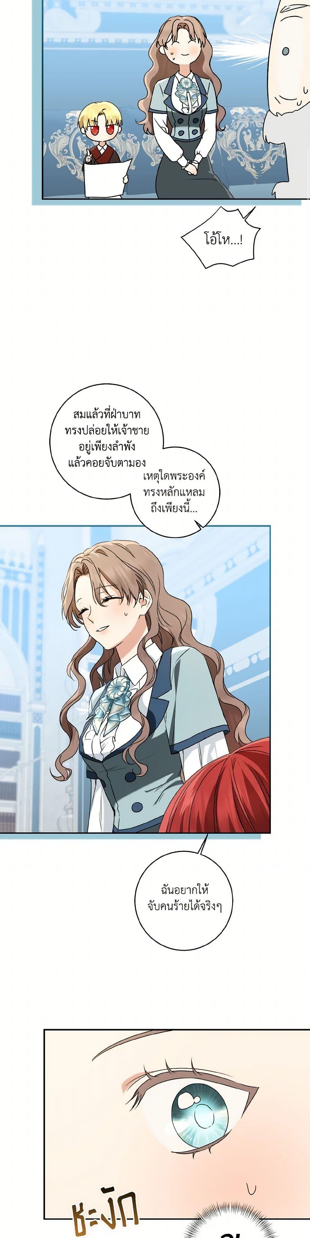 Manga-lc-com อ่านมังงะ อ่านการ์ตูน ออนไลน์ ฟรี Our Tyrant Became Young ตอนที่ 1 2 3 4 5 6 7 8 9 10 11 12 13 14 ฟรี ไม่มีโฆษณา Manga-lc - อ่าน มังงะ อ่าน การ์ตูน ออนไลน์ อ่านมังงะ ฟรี