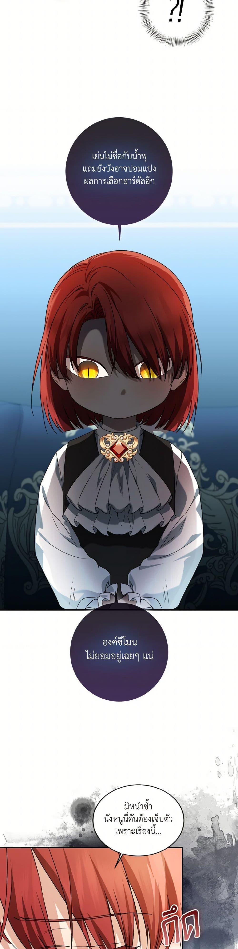 Manga-lc-com อ่านมังงะ อ่านการ์ตูน ออนไลน์ ฟรี Our Tyrant Became Young ตอนที่ 1 2 3 4 5 6 7 8 9 10 11 12 13 14 ฟรี ไม่มีโฆษณา Manga-lc - อ่าน มังงะ อ่าน การ์ตูน ออนไลน์ อ่านมังงะ ฟรี