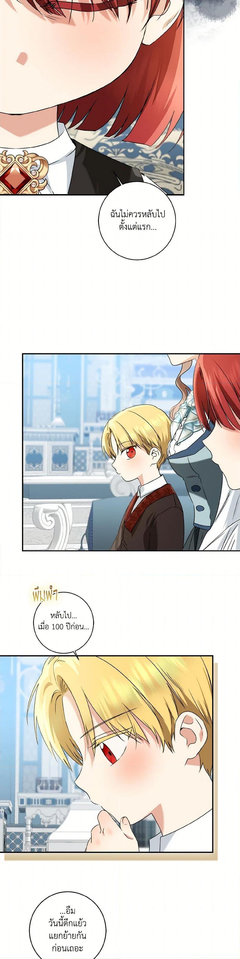 Manga-lc-com อ่านมังงะ อ่านการ์ตูน ออนไลน์ ฟรี Our Tyrant Became Young ตอนที่ 1 2 3 4 5 6 7 8 9 10 11 12 13 14 ฟรี ไม่มีโฆษณา Manga-lc - อ่าน มังงะ อ่าน การ์ตูน ออนไลน์ อ่านมังงะ ฟรี