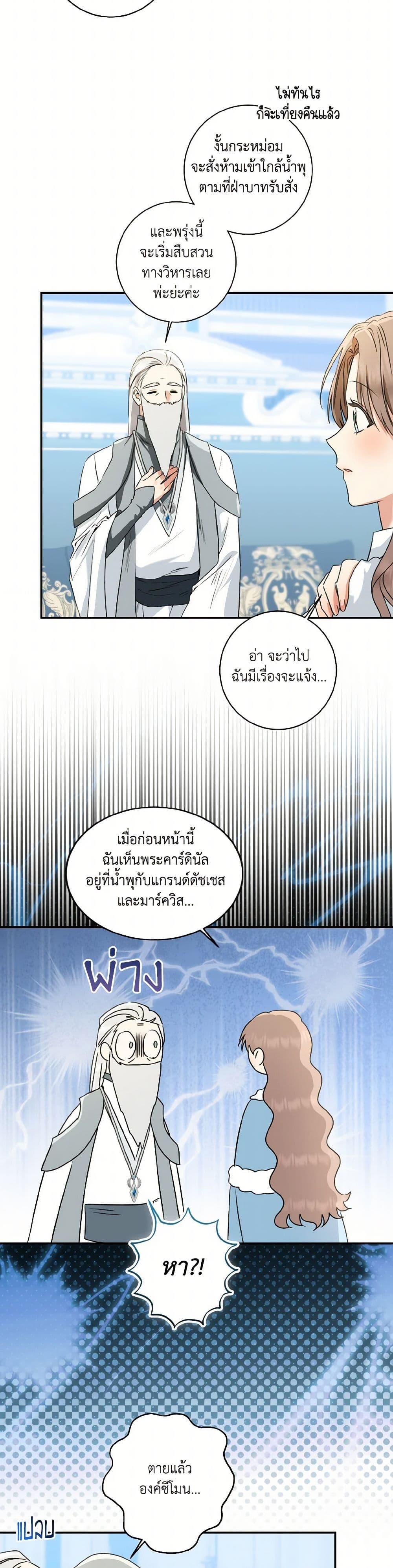 Manga-lc-com อ่านมังงะ อ่านการ์ตูน ออนไลน์ ฟรี Our Tyrant Became Young ตอนที่ 1 2 3 4 5 6 7 8 9 10 11 12 13 14 ฟรี ไม่มีโฆษณา Manga-lc - อ่าน มังงะ อ่าน การ์ตูน ออนไลน์ อ่านมังงะ ฟรี