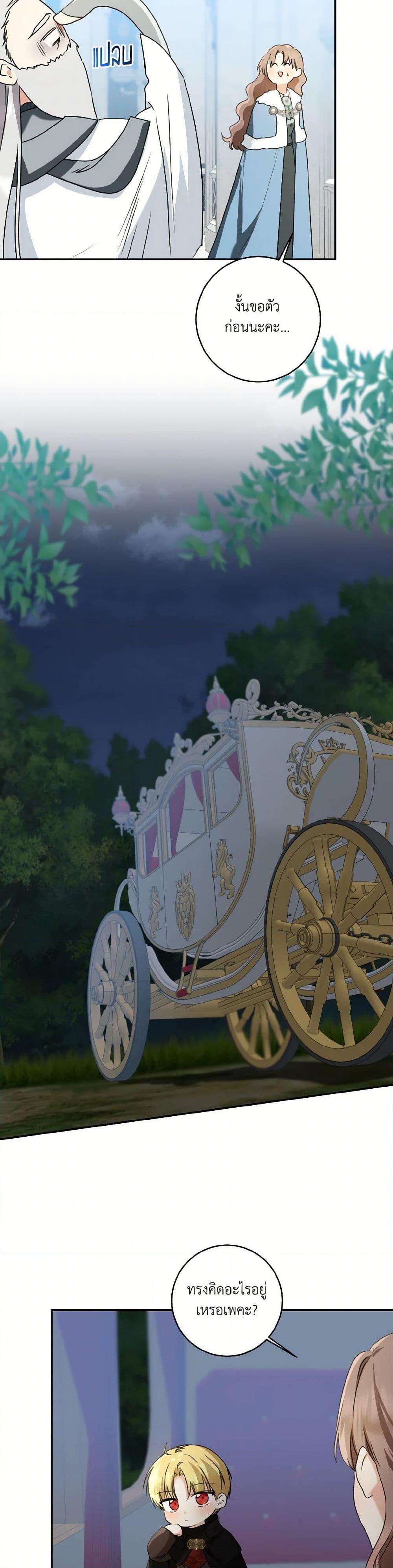 Manga-lc-com อ่านมังงะ อ่านการ์ตูน ออนไลน์ ฟรี Our Tyrant Became Young ตอนที่ 1 2 3 4 5 6 7 8 9 10 11 12 13 14 ฟรี ไม่มีโฆษณา Manga-lc - อ่าน มังงะ อ่าน การ์ตูน ออนไลน์ อ่านมังงะ ฟรี