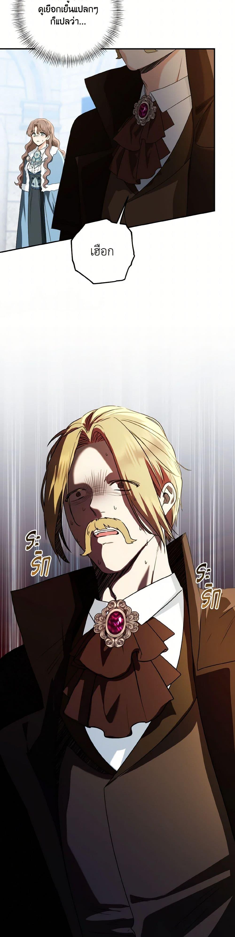 Manga-lc-com อ่านมังงะ อ่านการ์ตูน ออนไลน์ ฟรี Our Tyrant Became Young ตอนที่ 1 2 3 4 5 6 7 8 9 10 11 12 13 14 ฟรี ไม่มีโฆษณา Manga-lc - อ่าน มังงะ อ่าน การ์ตูน ออนไลน์ อ่านมังงะ ฟรี