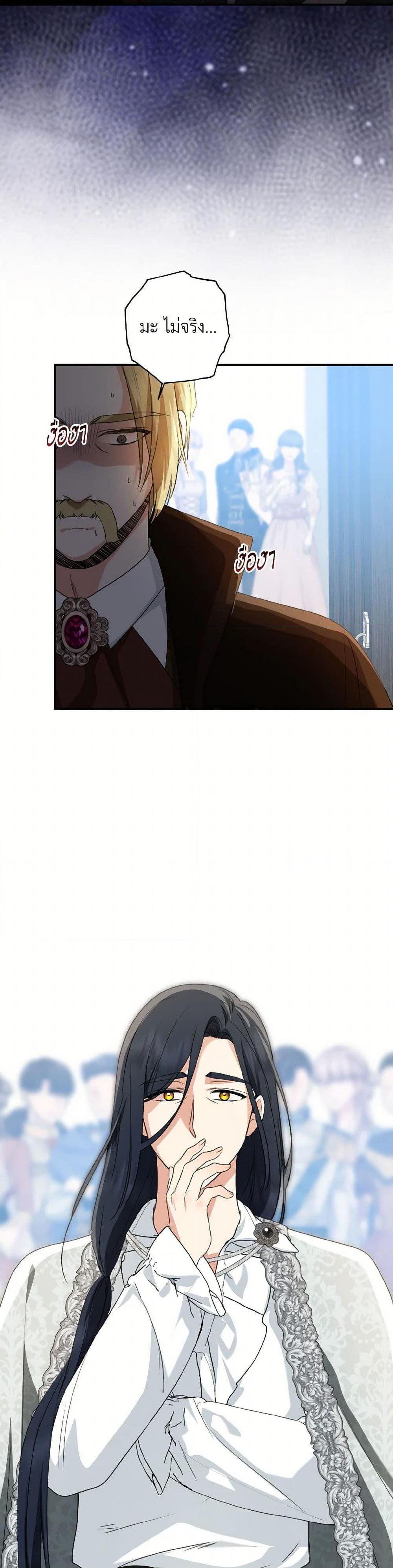 Manga-lc-com อ่านมังงะ อ่านการ์ตูน ออนไลน์ ฟรี Our Tyrant Became Young ตอนที่ 1 2 3 4 5 6 7 8 9 10 11 12 13 14 ฟรี ไม่มีโฆษณา Manga-lc - อ่าน มังงะ อ่าน การ์ตูน ออนไลน์ อ่านมังงะ ฟรี