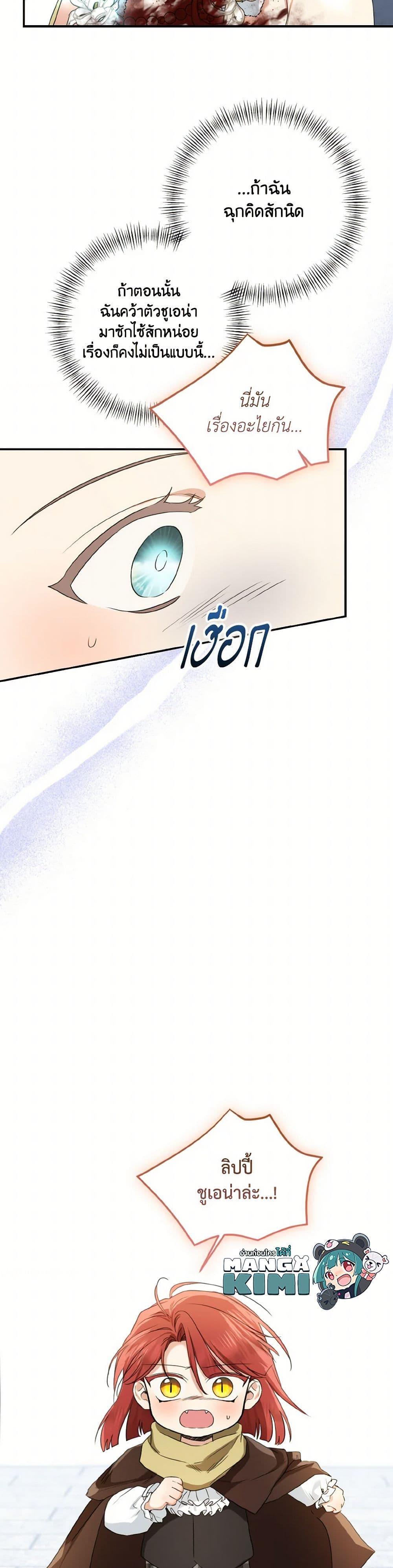 Manga-lc-com อ่านมังงะ อ่านการ์ตูน ออนไลน์ ฟรี Our Tyrant Became Young ตอนที่ 1 2 3 4 5 6 7 8 9 10 11 12 13 14 ฟรี ไม่มีโฆษณา Manga-lc - อ่าน มังงะ อ่าน การ์ตูน ออนไลน์ อ่านมังงะ ฟรี