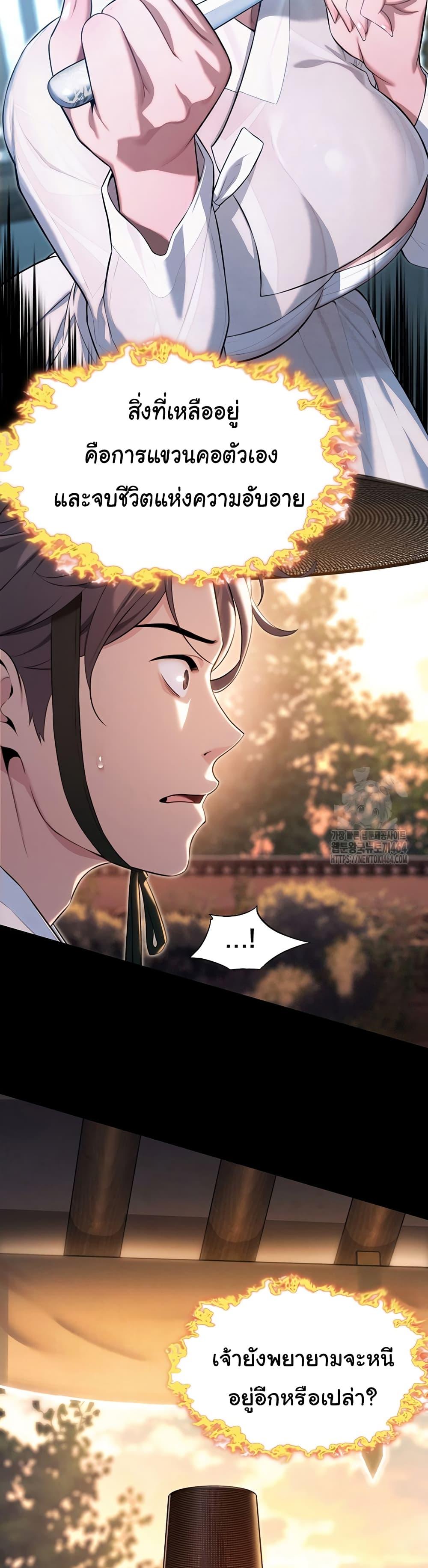 Doujin-Lc- อ่าน โดจิน มังฮวา เกาหลี ญี่ปุ่น จีน แปลไทย God Bless You ตอนที่ 1 2 3 4 5 6 7 8 9 10 11 12 13 14 ฟรี ไม่มีโฆษณา อ่าน โดจิน Manhwa เกาหลี ญี่ปุ่น จีน เรามีครบ คัดมาให้เน้นๆ โดจิน 18+ รับประกันความฟินโดย  Doujin Lc