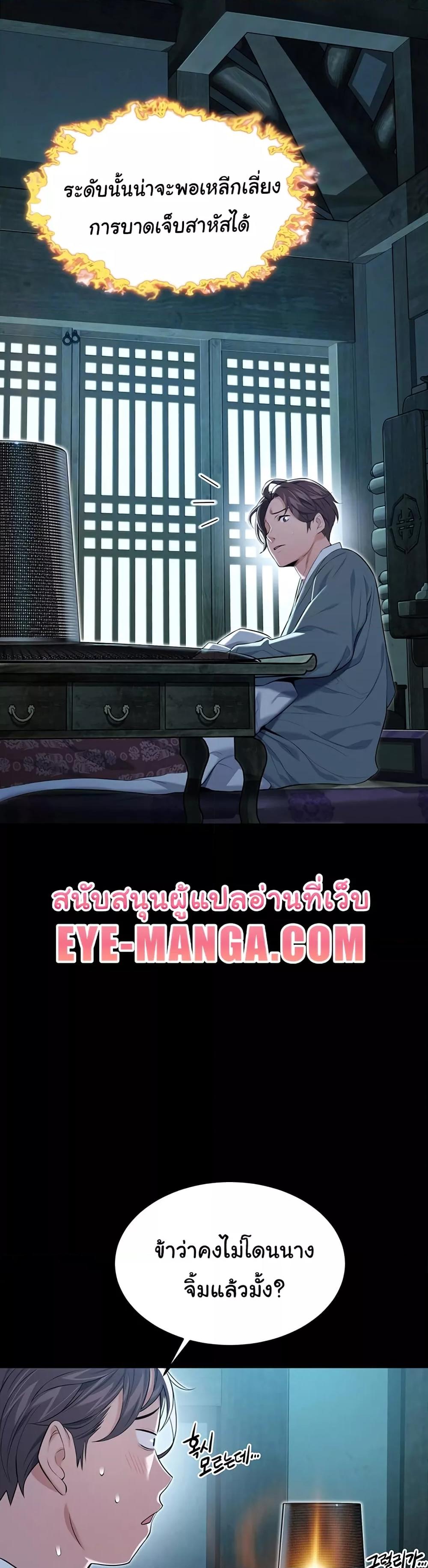 Doujin-Lc- อ่าน โดจิน มังฮวา เกาหลี ญี่ปุ่น จีน แปลไทย God Bless You ตอนที่ 1 2 3 4 5 6 7 8 9 10 11 12 13 14 ฟรี ไม่มีโฆษณา อ่าน โดจิน Manhwa เกาหลี ญี่ปุ่น จีน เรามีครบ คัดมาให้เน้นๆ โดจิน 18+ รับประกันความฟินโดย  Doujin Lc