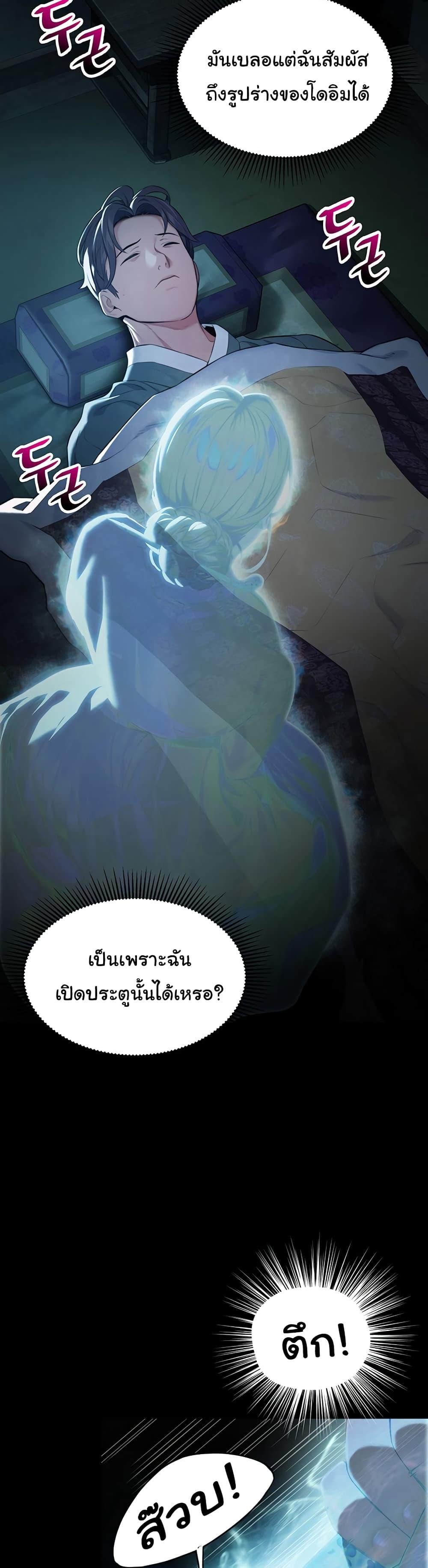 Doujin-Lc- อ่าน โดจิน มังฮวา เกาหลี ญี่ปุ่น จีน แปลไทย God Bless You ตอนที่ 1 2 3 4 5 6 7 8 9 10 11 12 13 14 ฟรี ไม่มีโฆษณา อ่าน โดจิน Manhwa เกาหลี ญี่ปุ่น จีน เรามีครบ คัดมาให้เน้นๆ โดจิน 18+ รับประกันความฟินโดย  Doujin Lc