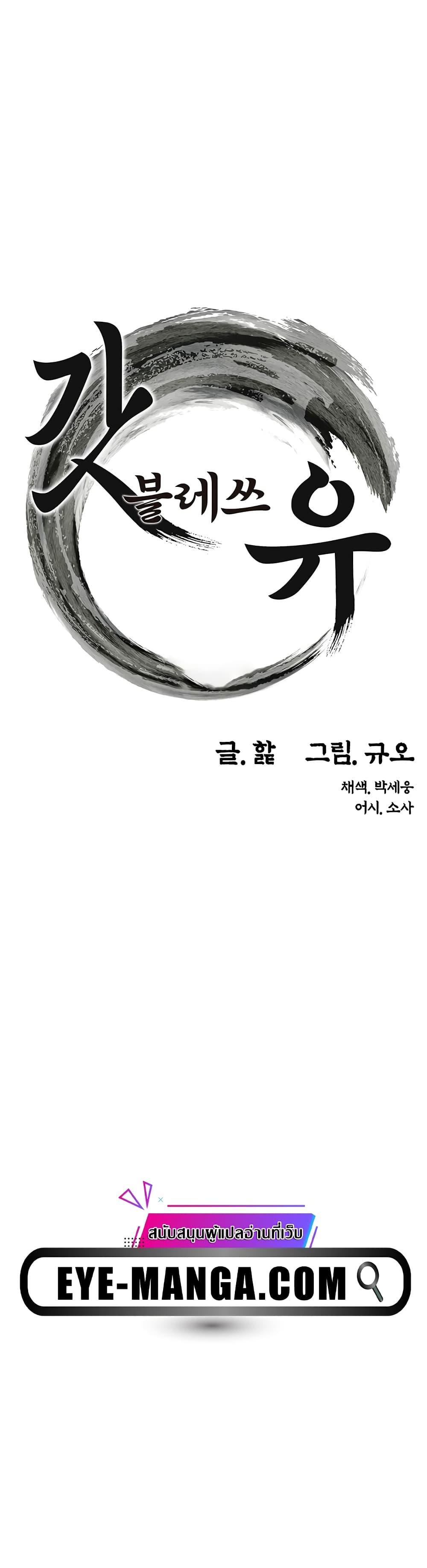 Doujin-Lc- อ่าน โดจิน มังฮวา เกาหลี ญี่ปุ่น จีน แปลไทย God Bless You ตอนที่ 1 2 3 4 5 6 7 8 9 10 11 12 13 14 ฟรี ไม่มีโฆษณา อ่าน โดจิน Manhwa เกาหลี ญี่ปุ่น จีน เรามีครบ คัดมาให้เน้นๆ โดจิน 18+ รับประกันความฟินโดย  Doujin Lc