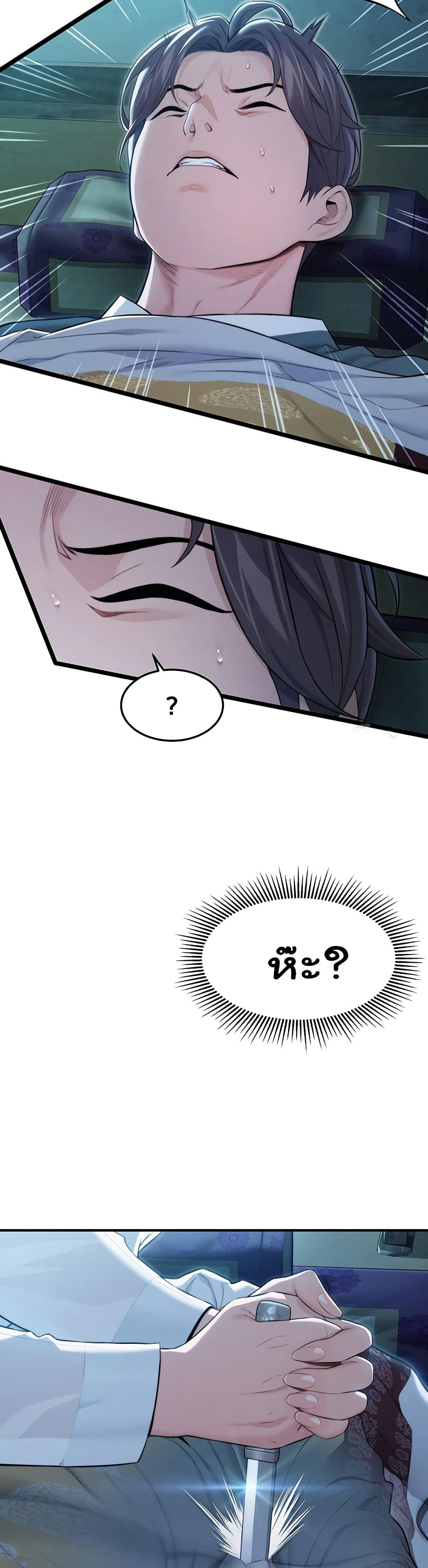 Doujin-Lc- อ่าน โดจิน มังฮวา เกาหลี ญี่ปุ่น จีน แปลไทย God Bless You ตอนที่ 1 2 3 4 5 6 7 8 9 10 11 12 13 14 ฟรี ไม่มีโฆษณา อ่าน โดจิน Manhwa เกาหลี ญี่ปุ่น จีน เรามีครบ คัดมาให้เน้นๆ โดจิน 18+ รับประกันความฟินโดย  Doujin Lc