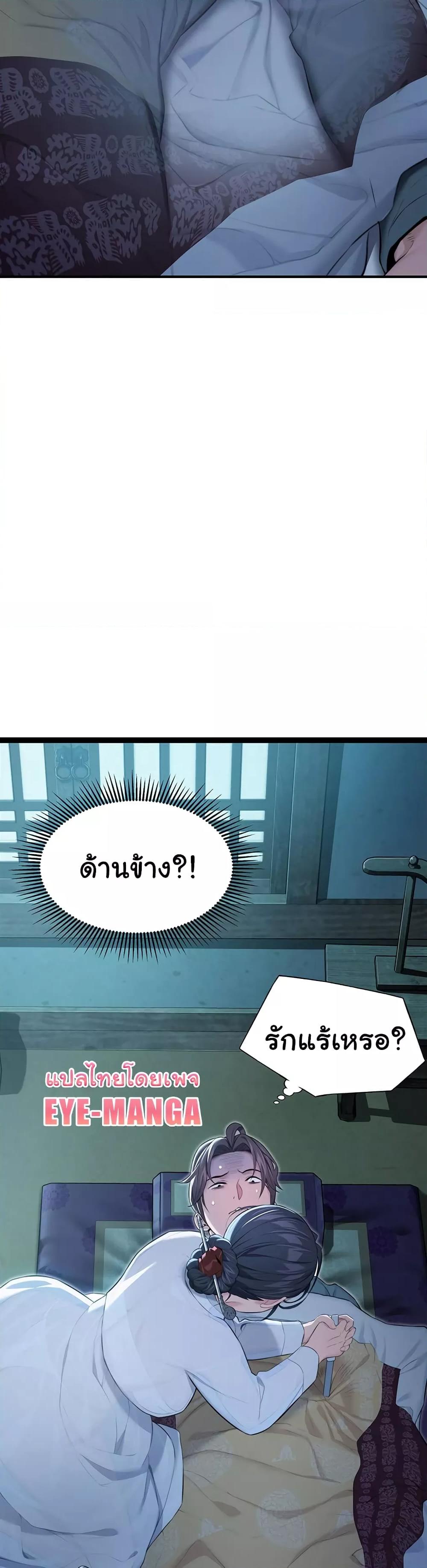 Doujin-Lc- อ่าน โดจิน มังฮวา เกาหลี ญี่ปุ่น จีน แปลไทย God Bless You ตอนที่ 1 2 3 4 5 6 7 8 9 10 11 12 13 14 ฟรี ไม่มีโฆษณา อ่าน โดจิน Manhwa เกาหลี ญี่ปุ่น จีน เรามีครบ คัดมาให้เน้นๆ โดจิน 18+ รับประกันความฟินโดย  Doujin Lc