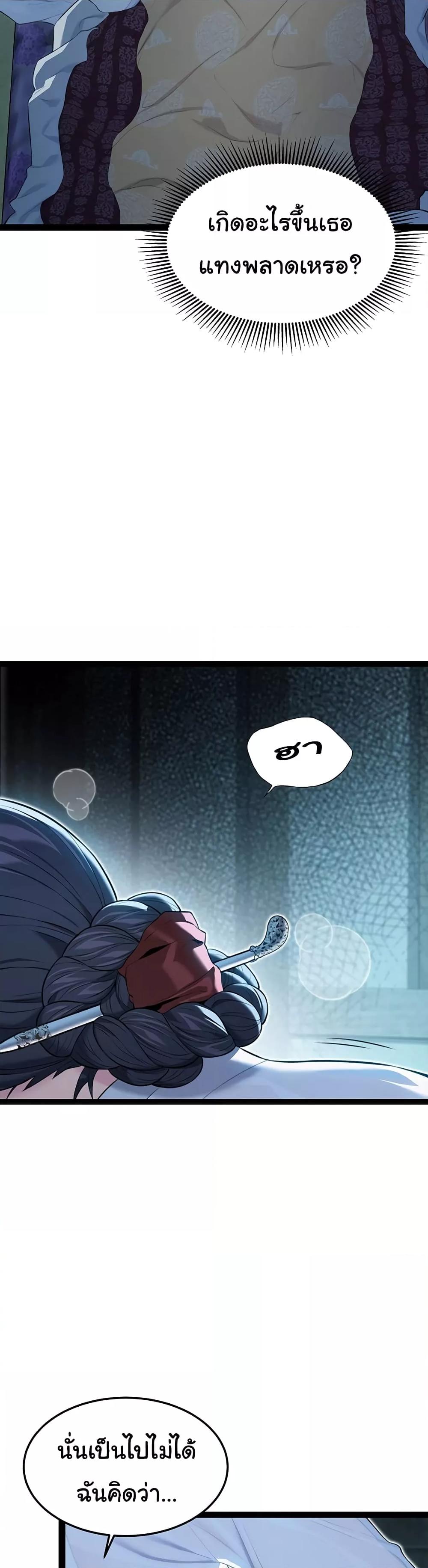Doujin-Lc- อ่าน โดจิน มังฮวา เกาหลี ญี่ปุ่น จีน แปลไทย God Bless You ตอนที่ 1 2 3 4 5 6 7 8 9 10 11 12 13 14 ฟรี ไม่มีโฆษณา อ่าน โดจิน Manhwa เกาหลี ญี่ปุ่น จีน เรามีครบ คัดมาให้เน้นๆ โดจิน 18+ รับประกันความฟินโดย  Doujin Lc