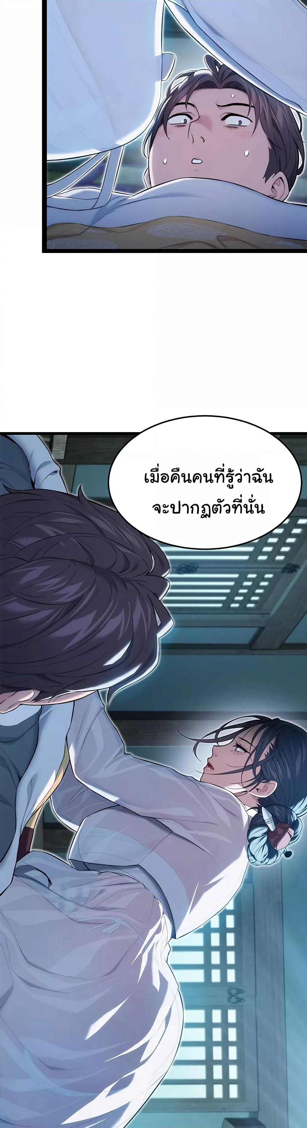 Doujin-Lc- อ่าน โดจิน มังฮวา เกาหลี ญี่ปุ่น จีน แปลไทย God Bless You ตอนที่ 1 2 3 4 5 6 7 8 9 10 11 12 13 14 ฟรี ไม่มีโฆษณา อ่าน โดจิน Manhwa เกาหลี ญี่ปุ่น จีน เรามีครบ คัดมาให้เน้นๆ โดจิน 18+ รับประกันความฟินโดย  Doujin Lc