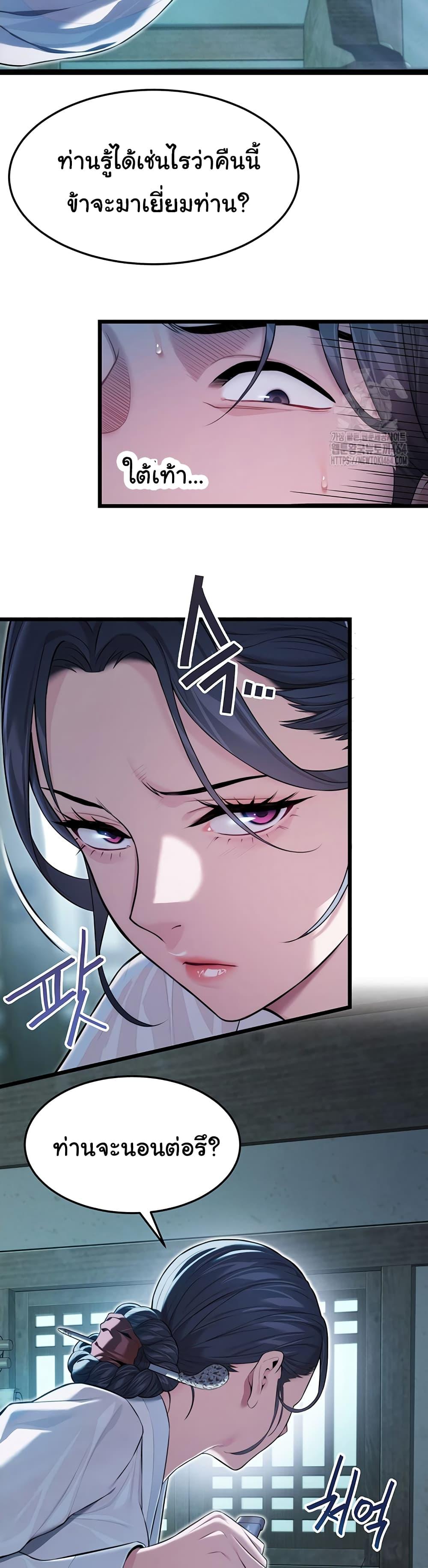 Doujin-Lc- อ่าน โดจิน มังฮวา เกาหลี ญี่ปุ่น จีน แปลไทย God Bless You ตอนที่ 1 2 3 4 5 6 7 8 9 10 11 12 13 14 ฟรี ไม่มีโฆษณา อ่าน โดจิน Manhwa เกาหลี ญี่ปุ่น จีน เรามีครบ คัดมาให้เน้นๆ โดจิน 18+ รับประกันความฟินโดย  Doujin Lc
