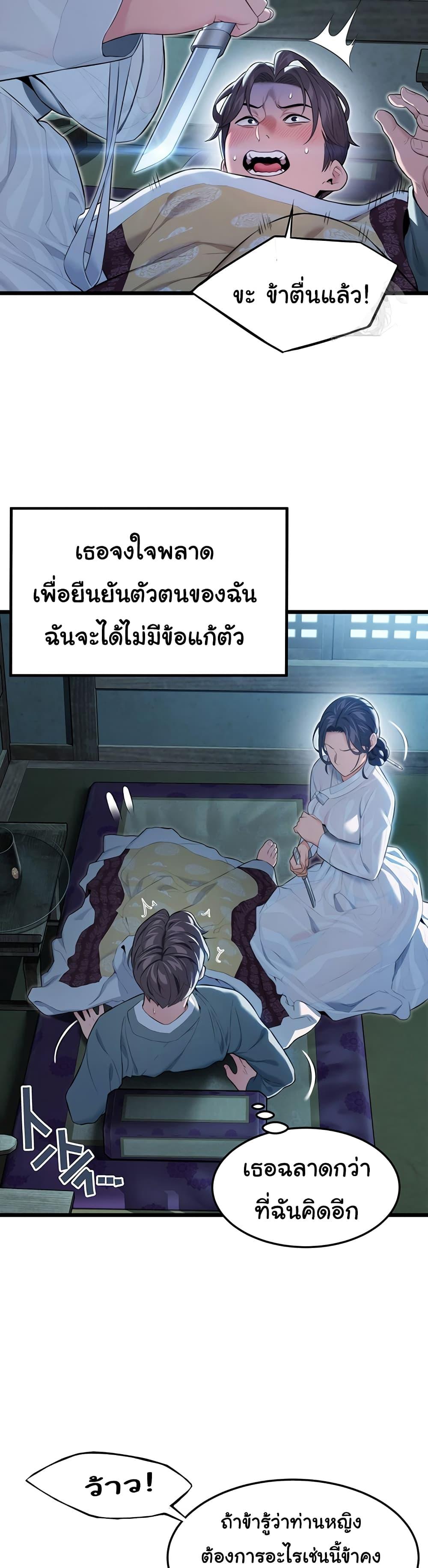 Doujin-Lc- อ่าน โดจิน มังฮวา เกาหลี ญี่ปุ่น จีน แปลไทย God Bless You ตอนที่ 1 2 3 4 5 6 7 8 9 10 11 12 13 14 ฟรี ไม่มีโฆษณา อ่าน โดจิน Manhwa เกาหลี ญี่ปุ่น จีน เรามีครบ คัดมาให้เน้นๆ โดจิน 18+ รับประกันความฟินโดย  Doujin Lc