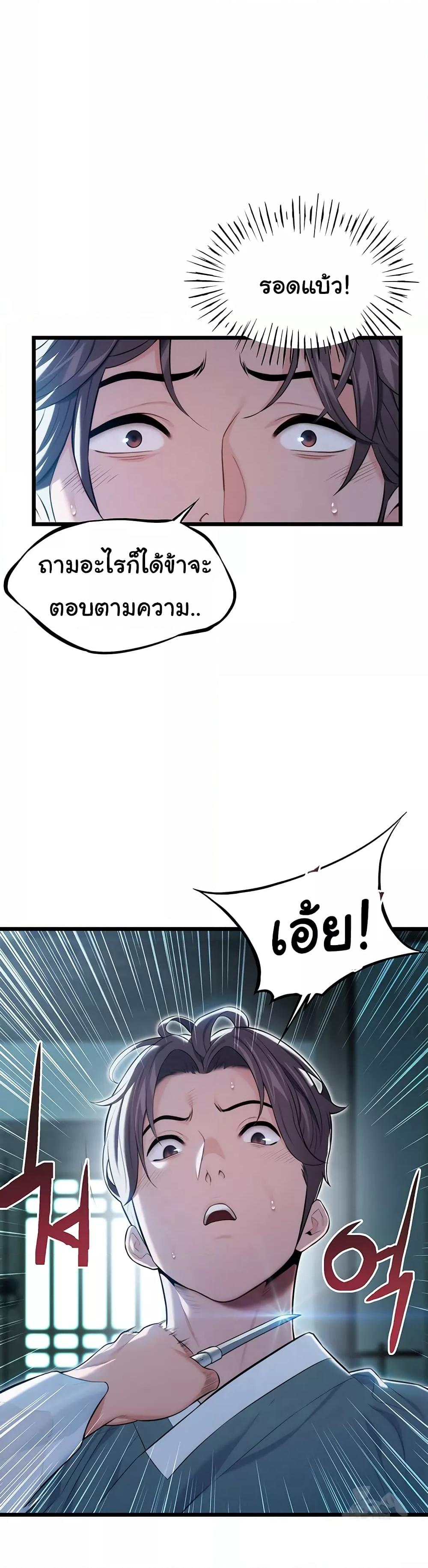 Doujin-Lc- อ่าน โดจิน มังฮวา เกาหลี ญี่ปุ่น จีน แปลไทย God Bless You ตอนที่ 1 2 3 4 5 6 7 8 9 10 11 12 13 14 ฟรี ไม่มีโฆษณา อ่าน โดจิน Manhwa เกาหลี ญี่ปุ่น จีน เรามีครบ คัดมาให้เน้นๆ โดจิน 18+ รับประกันความฟินโดย  Doujin Lc