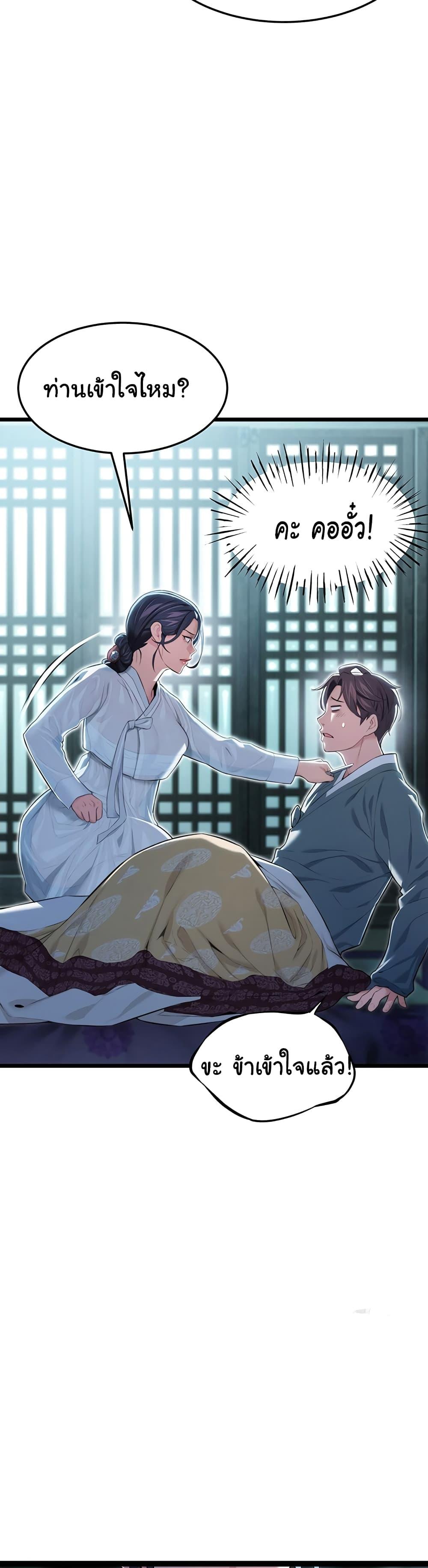 Doujin-Lc- อ่าน โดจิน มังฮวา เกาหลี ญี่ปุ่น จีน แปลไทย God Bless You ตอนที่ 1 2 3 4 5 6 7 8 9 10 11 12 13 14 ฟรี ไม่มีโฆษณา อ่าน โดจิน Manhwa เกาหลี ญี่ปุ่น จีน เรามีครบ คัดมาให้เน้นๆ โดจิน 18+ รับประกันความฟินโดย  Doujin Lc