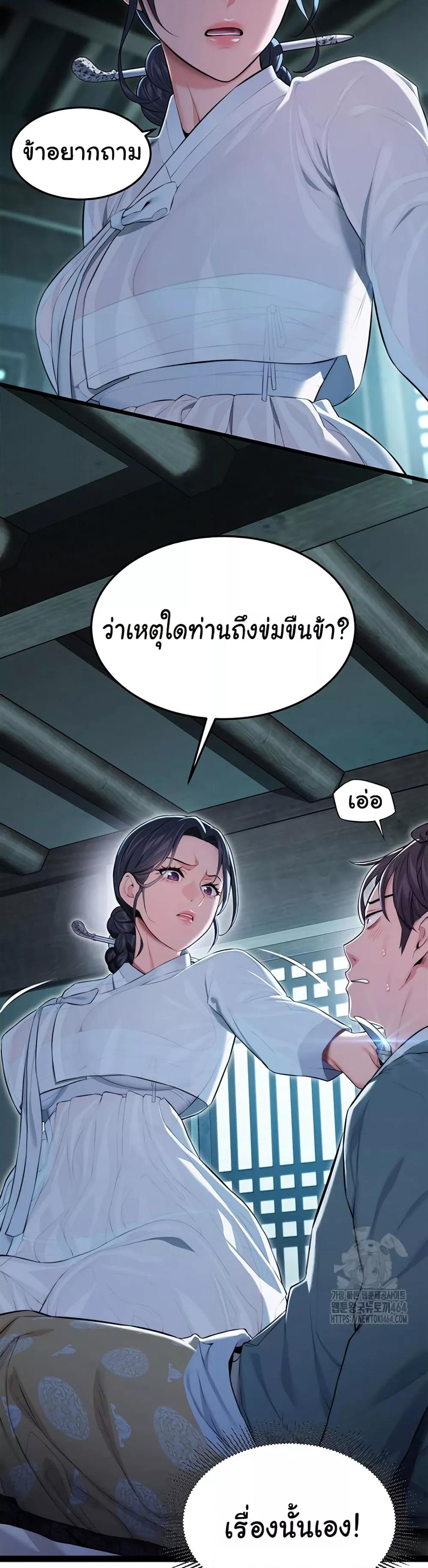 Doujin-Lc- อ่าน โดจิน มังฮวา เกาหลี ญี่ปุ่น จีน แปลไทย God Bless You ตอนที่ 1 2 3 4 5 6 7 8 9 10 11 12 13 14 ฟรี ไม่มีโฆษณา อ่าน โดจิน Manhwa เกาหลี ญี่ปุ่น จีน เรามีครบ คัดมาให้เน้นๆ โดจิน 18+ รับประกันความฟินโดย  Doujin Lc