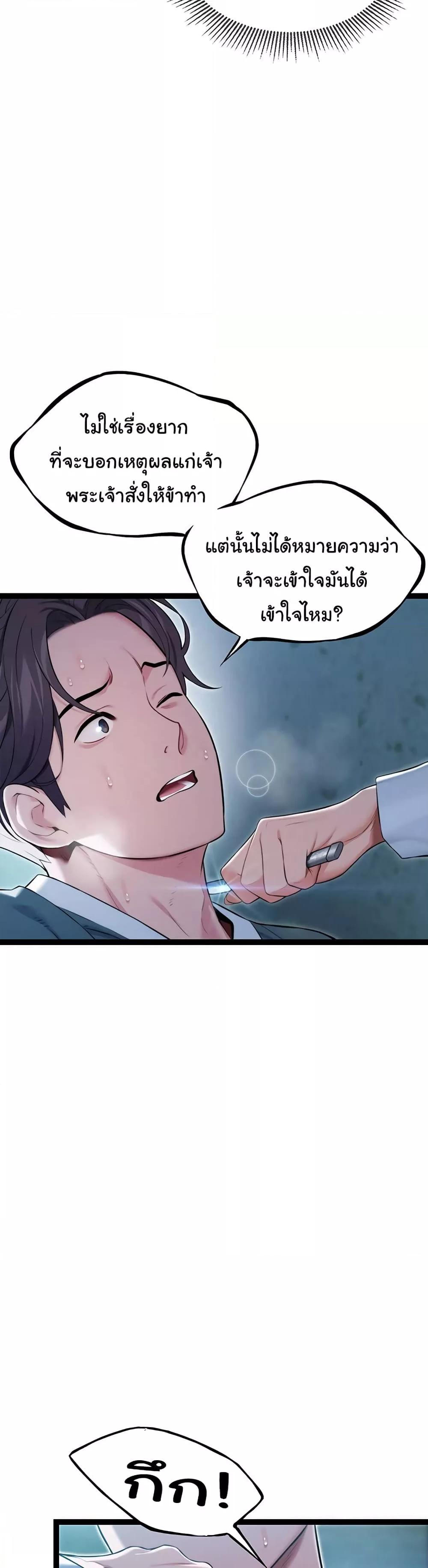 Doujin-Lc- อ่าน โดจิน มังฮวา เกาหลี ญี่ปุ่น จีน แปลไทย God Bless You ตอนที่ 1 2 3 4 5 6 7 8 9 10 11 12 13 14 ฟรี ไม่มีโฆษณา อ่าน โดจิน Manhwa เกาหลี ญี่ปุ่น จีน เรามีครบ คัดมาให้เน้นๆ โดจิน 18+ รับประกันความฟินโดย  Doujin Lc