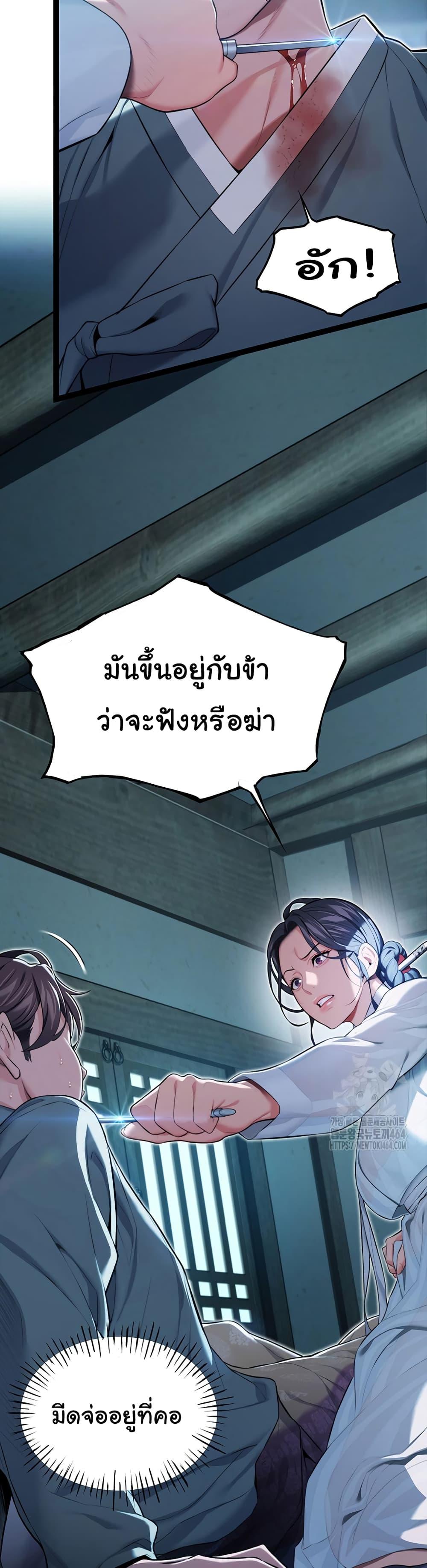 Doujin-Lc- อ่าน โดจิน มังฮวา เกาหลี ญี่ปุ่น จีน แปลไทย God Bless You ตอนที่ 1 2 3 4 5 6 7 8 9 10 11 12 13 14 ฟรี ไม่มีโฆษณา อ่าน โดจิน Manhwa เกาหลี ญี่ปุ่น จีน เรามีครบ คัดมาให้เน้นๆ โดจิน 18+ รับประกันความฟินโดย  Doujin Lc