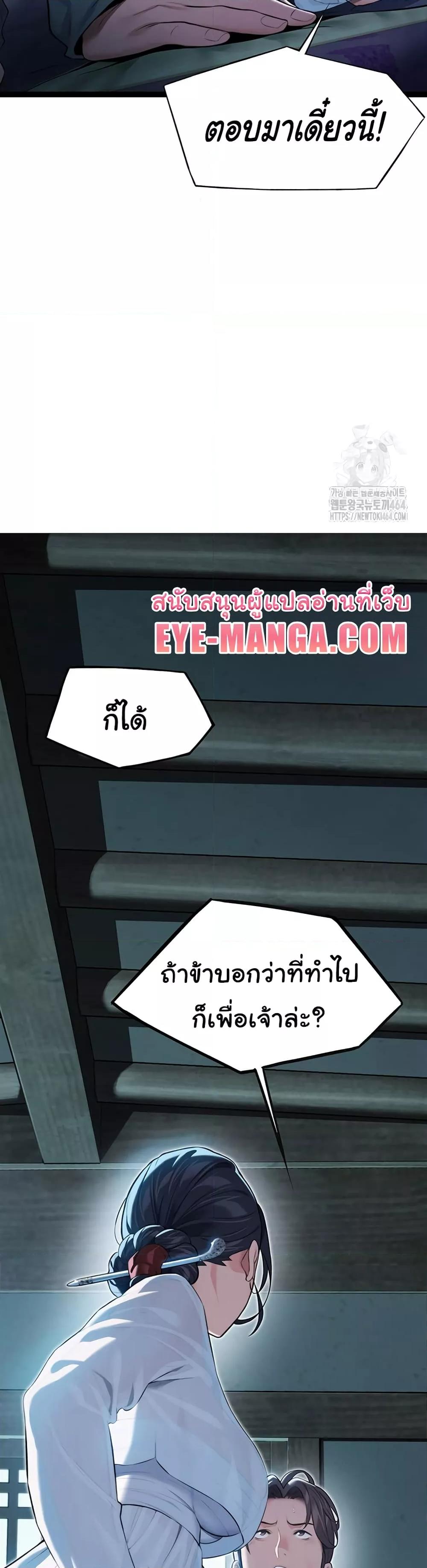 Doujin-Lc- อ่าน โดจิน มังฮวา เกาหลี ญี่ปุ่น จีน แปลไทย God Bless You ตอนที่ 1 2 3 4 5 6 7 8 9 10 11 12 13 14 ฟรี ไม่มีโฆษณา อ่าน โดจิน Manhwa เกาหลี ญี่ปุ่น จีน เรามีครบ คัดมาให้เน้นๆ โดจิน 18+ รับประกันความฟินโดย  Doujin Lc