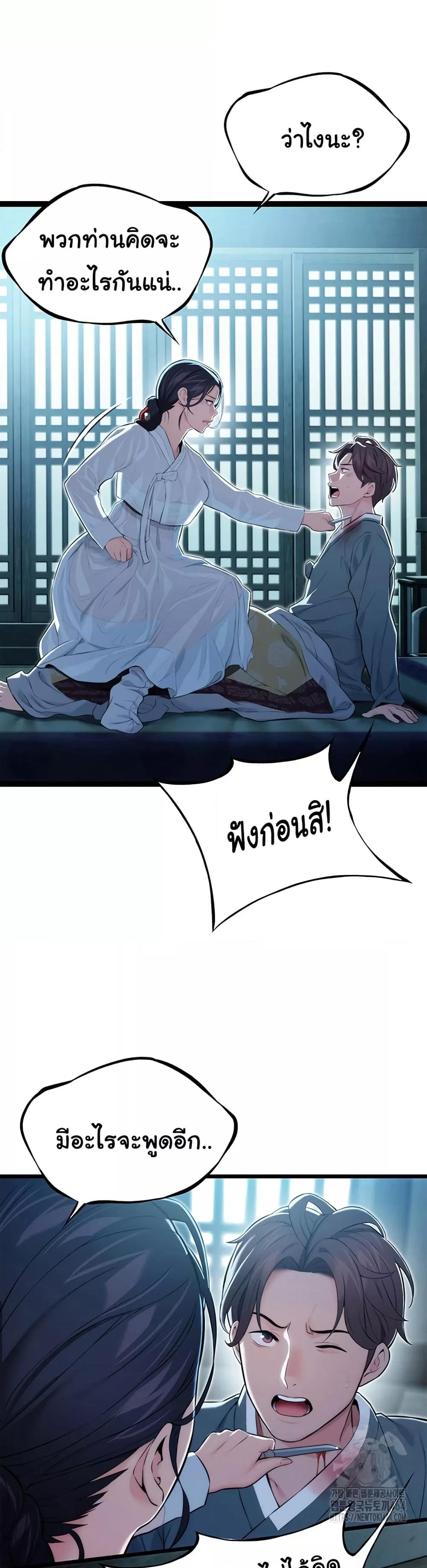 Doujin-Lc- อ่าน โดจิน มังฮวา เกาหลี ญี่ปุ่น จีน แปลไทย God Bless You ตอนที่ 1 2 3 4 5 6 7 8 9 10 11 12 13 14 ฟรี ไม่มีโฆษณา อ่าน โดจิน Manhwa เกาหลี ญี่ปุ่น จีน เรามีครบ คัดมาให้เน้นๆ โดจิน 18+ รับประกันความฟินโดย  Doujin Lc
