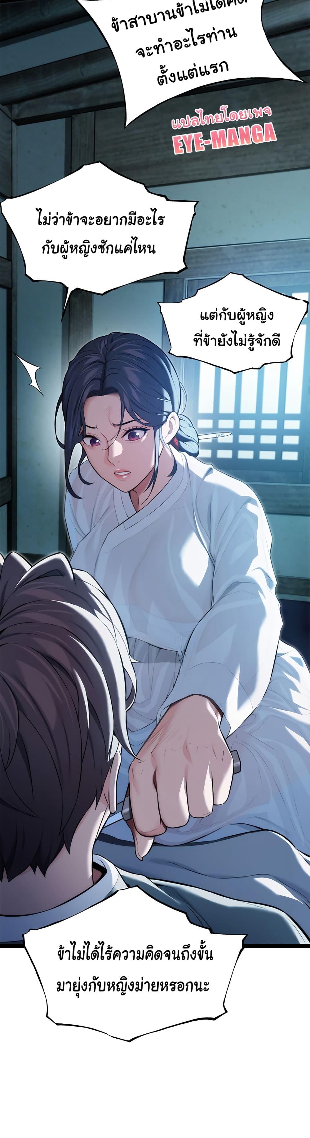 Doujin-Lc- อ่าน โดจิน มังฮวา เกาหลี ญี่ปุ่น จีน แปลไทย God Bless You ตอนที่ 1 2 3 4 5 6 7 8 9 10 11 12 13 14 ฟรี ไม่มีโฆษณา อ่าน โดจิน Manhwa เกาหลี ญี่ปุ่น จีน เรามีครบ คัดมาให้เน้นๆ โดจิน 18+ รับประกันความฟินโดย  Doujin Lc