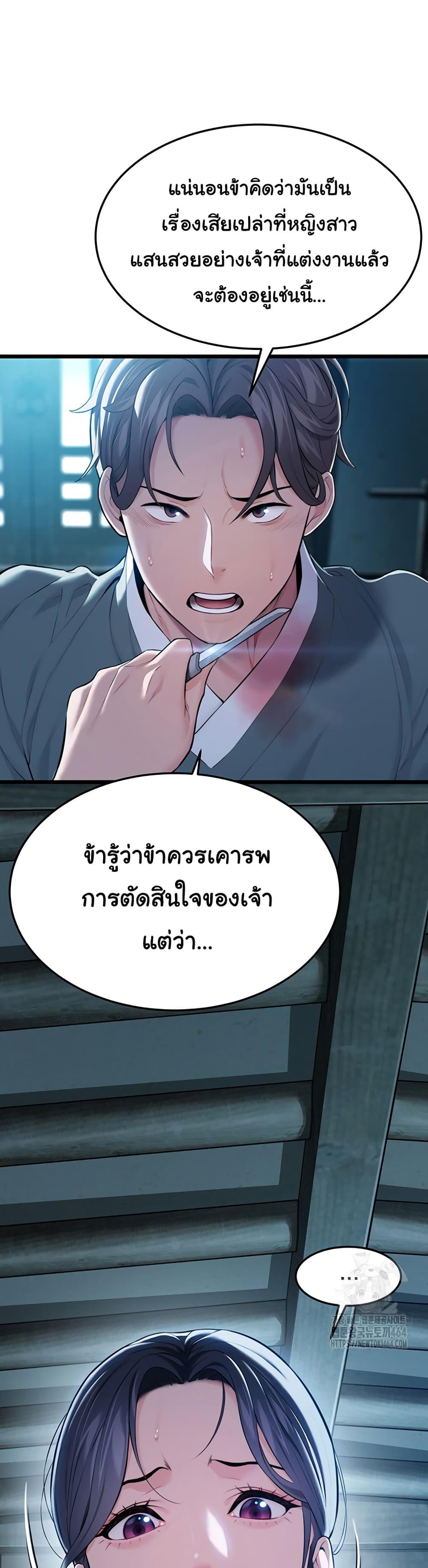 Doujin-Lc- อ่าน โดจิน มังฮวา เกาหลี ญี่ปุ่น จีน แปลไทย God Bless You ตอนที่ 1 2 3 4 5 6 7 8 9 10 11 12 13 14 ฟรี ไม่มีโฆษณา อ่าน โดจิน Manhwa เกาหลี ญี่ปุ่น จีน เรามีครบ คัดมาให้เน้นๆ โดจิน 18+ รับประกันความฟินโดย  Doujin Lc
