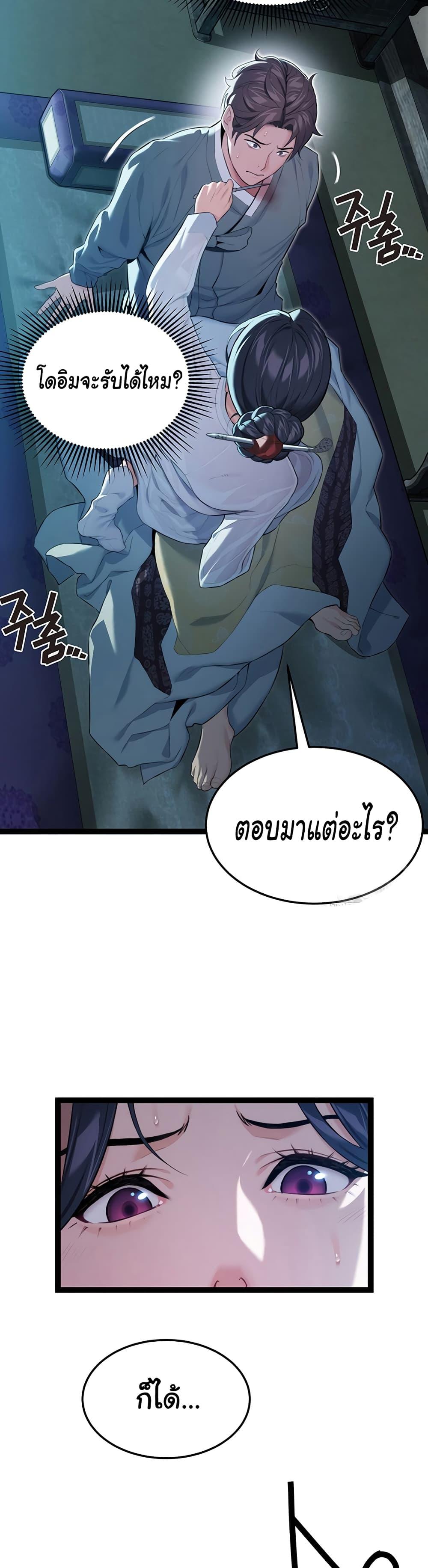 Doujin-Lc- อ่าน โดจิน มังฮวา เกาหลี ญี่ปุ่น จีน แปลไทย God Bless You ตอนที่ 1 2 3 4 5 6 7 8 9 10 11 12 13 14 ฟรี ไม่มีโฆษณา อ่าน โดจิน Manhwa เกาหลี ญี่ปุ่น จีน เรามีครบ คัดมาให้เน้นๆ โดจิน 18+ รับประกันความฟินโดย  Doujin Lc