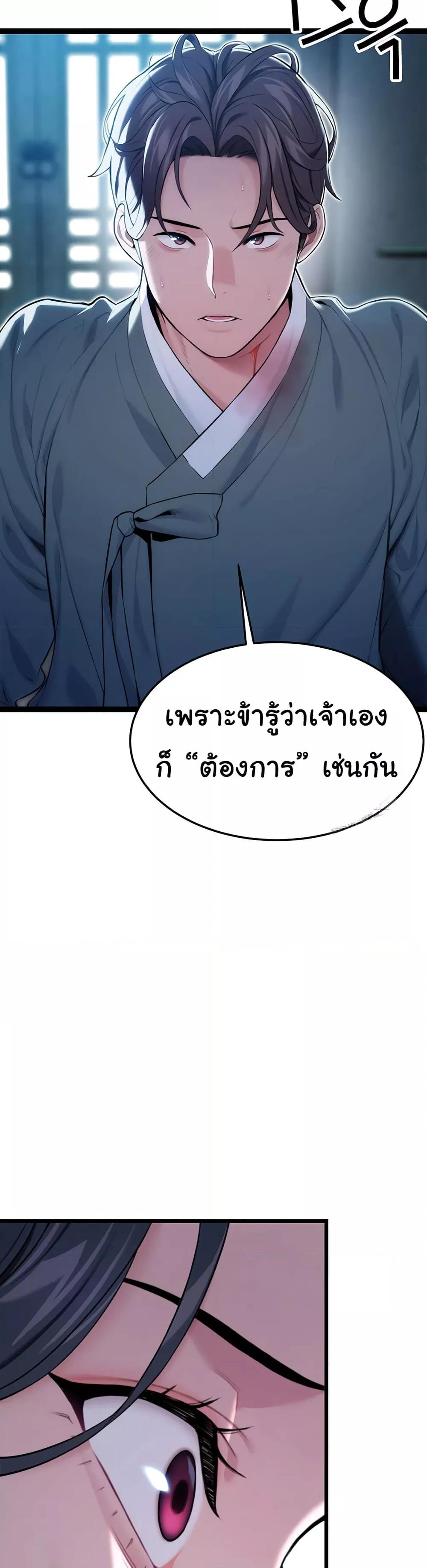 Doujin-Lc- อ่าน โดจิน มังฮวา เกาหลี ญี่ปุ่น จีน แปลไทย God Bless You ตอนที่ 1 2 3 4 5 6 7 8 9 10 11 12 13 14 ฟรี ไม่มีโฆษณา อ่าน โดจิน Manhwa เกาหลี ญี่ปุ่น จีน เรามีครบ คัดมาให้เน้นๆ โดจิน 18+ รับประกันความฟินโดย  Doujin Lc